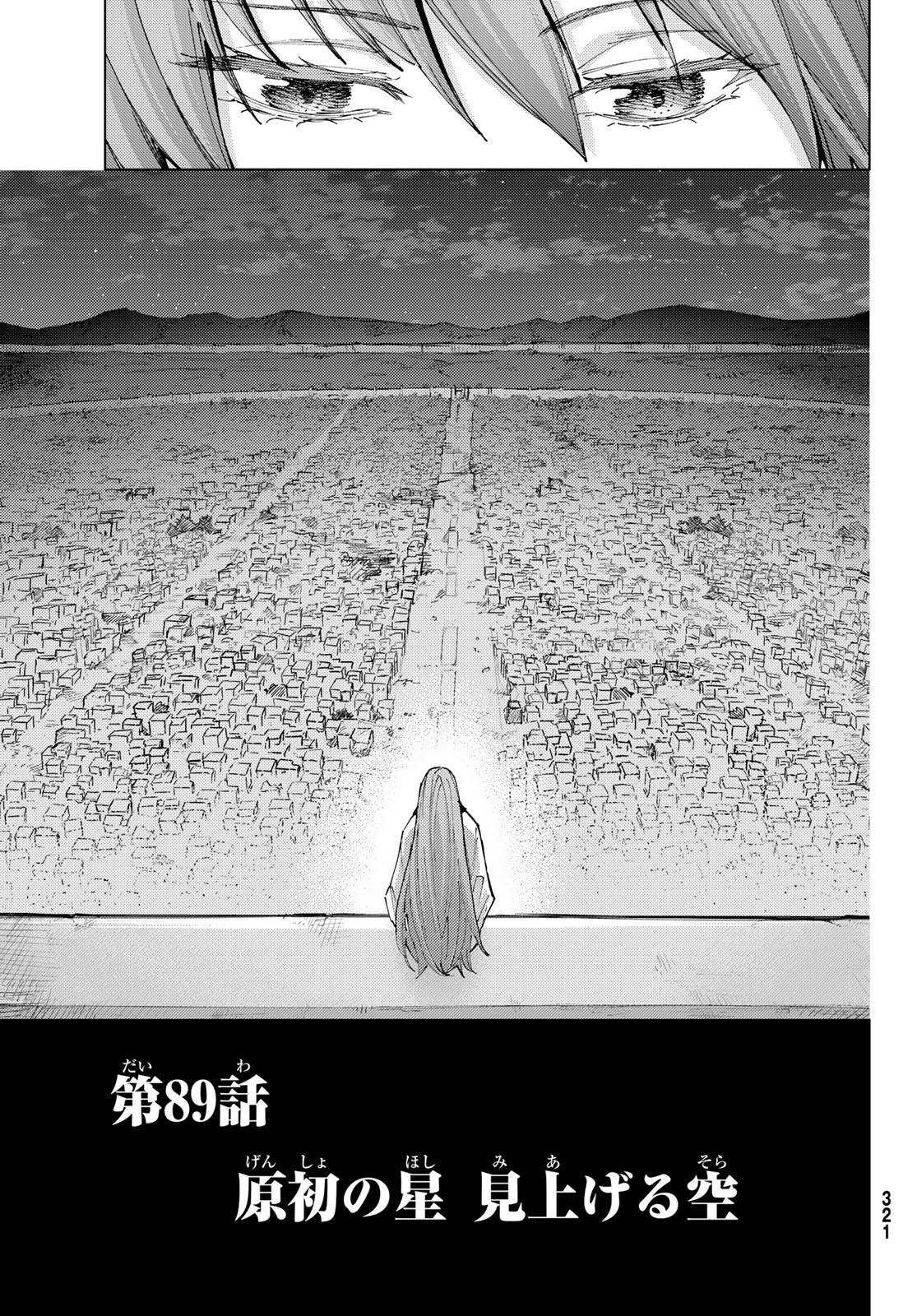 FATE/GRAND ORDER -TURAS RÉALTA - raw - Chapter 89 - https://jpdd.ccdd.to/JPDD/fategrandorderturasralta/890000/zi32ccphqvl.jpg
