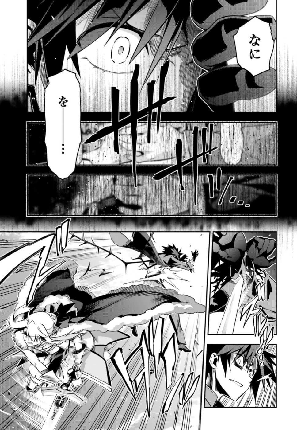 FATE/KALEID LINER PRISMA ILLYA DREI! - raw - Chapter 55.2 - https://jpdd.ccdd.to/JPDD/fatekaleidlinerprismaillyadrei/106468/2sfigzh5bim.jpg