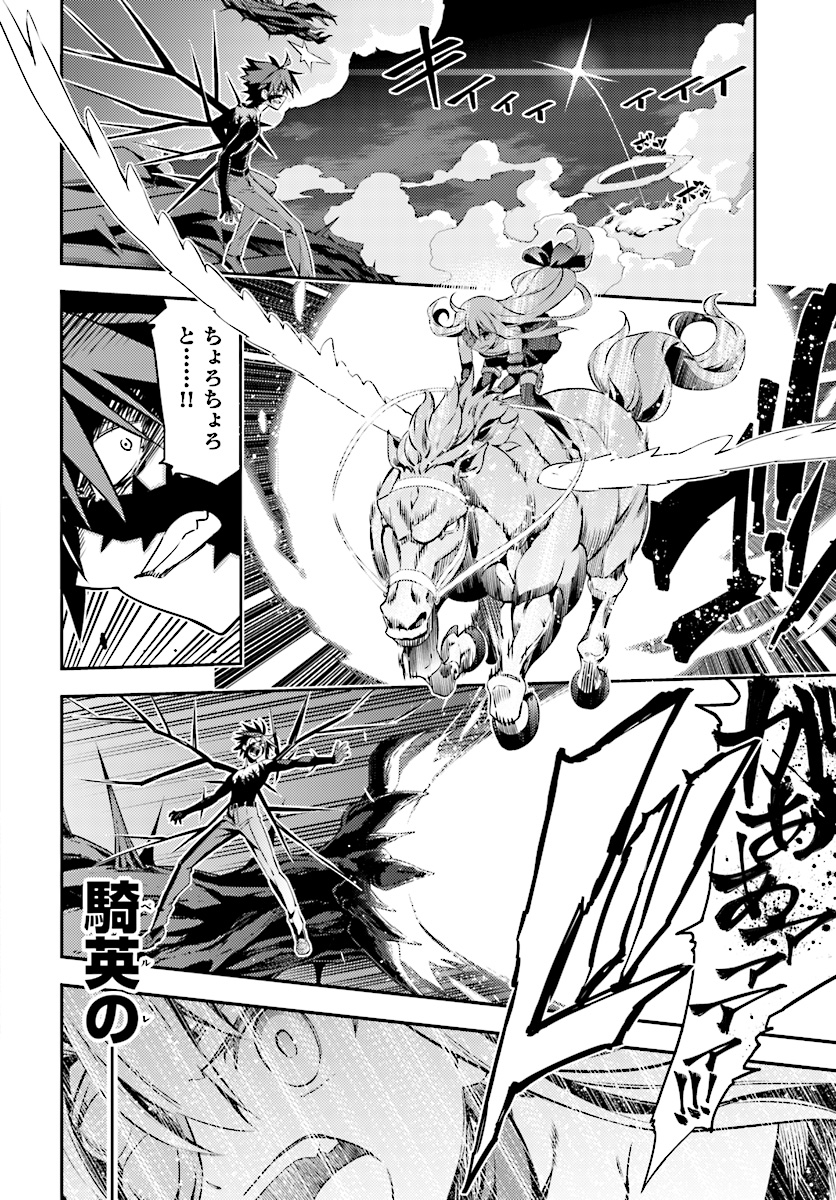 FATE/KALEID LINER PRISMA ILLYA DREI! - raw - Chapter 56.1 - https://jpdd.ccdd.to/JPDD/fatekaleidlinerprismaillyadrei/114585/0w0kx3k5z1y.jpg