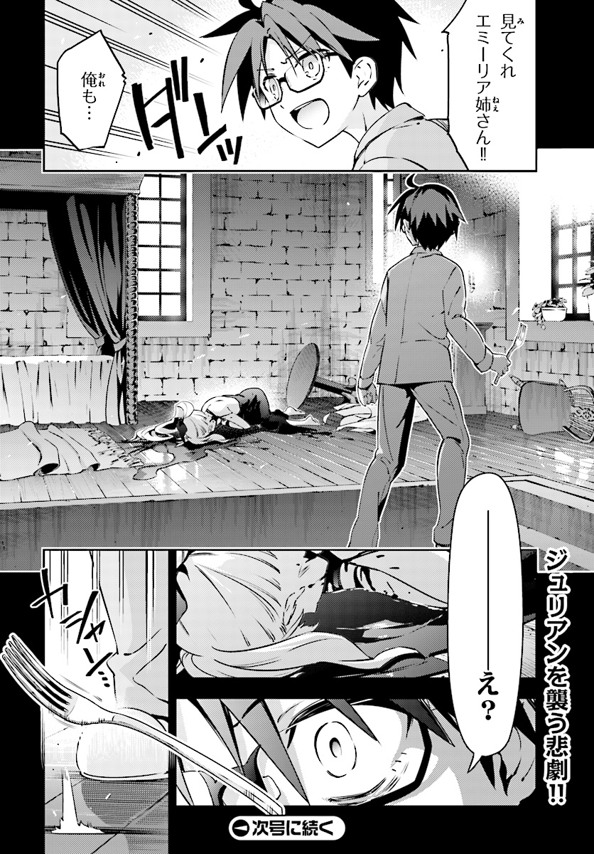 FATE/KALEID LINER PRISMA ILLYA DREI! - raw - Chapter 56.1 - https://jpdd.ccdd.to/JPDD/fatekaleidlinerprismaillyadrei/114585/430r2tnn5dx.jpg