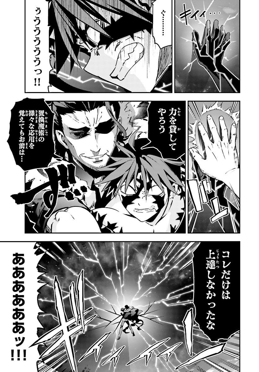 FATE/KALEID LINER PRISMA ILLYA DREI! - raw - Chapter 56.1 - https://jpdd.ccdd.to/JPDD/fatekaleidlinerprismaillyadrei/114585/c4nqcrarurt.jpg