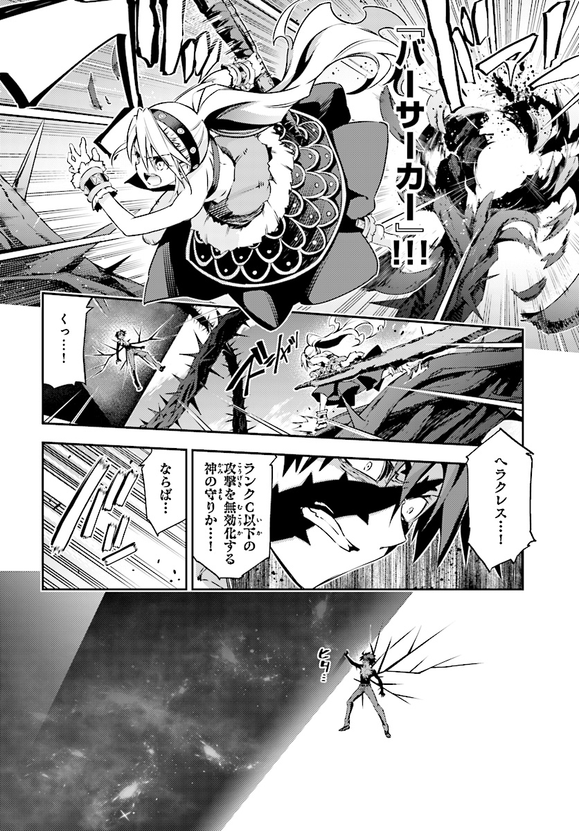 FATE/KALEID LINER PRISMA ILLYA DREI! - raw - Chapter 56.1 - https://jpdd.ccdd.to/JPDD/fatekaleidlinerprismaillyadrei/114585/jwqdxilcfe1.jpg