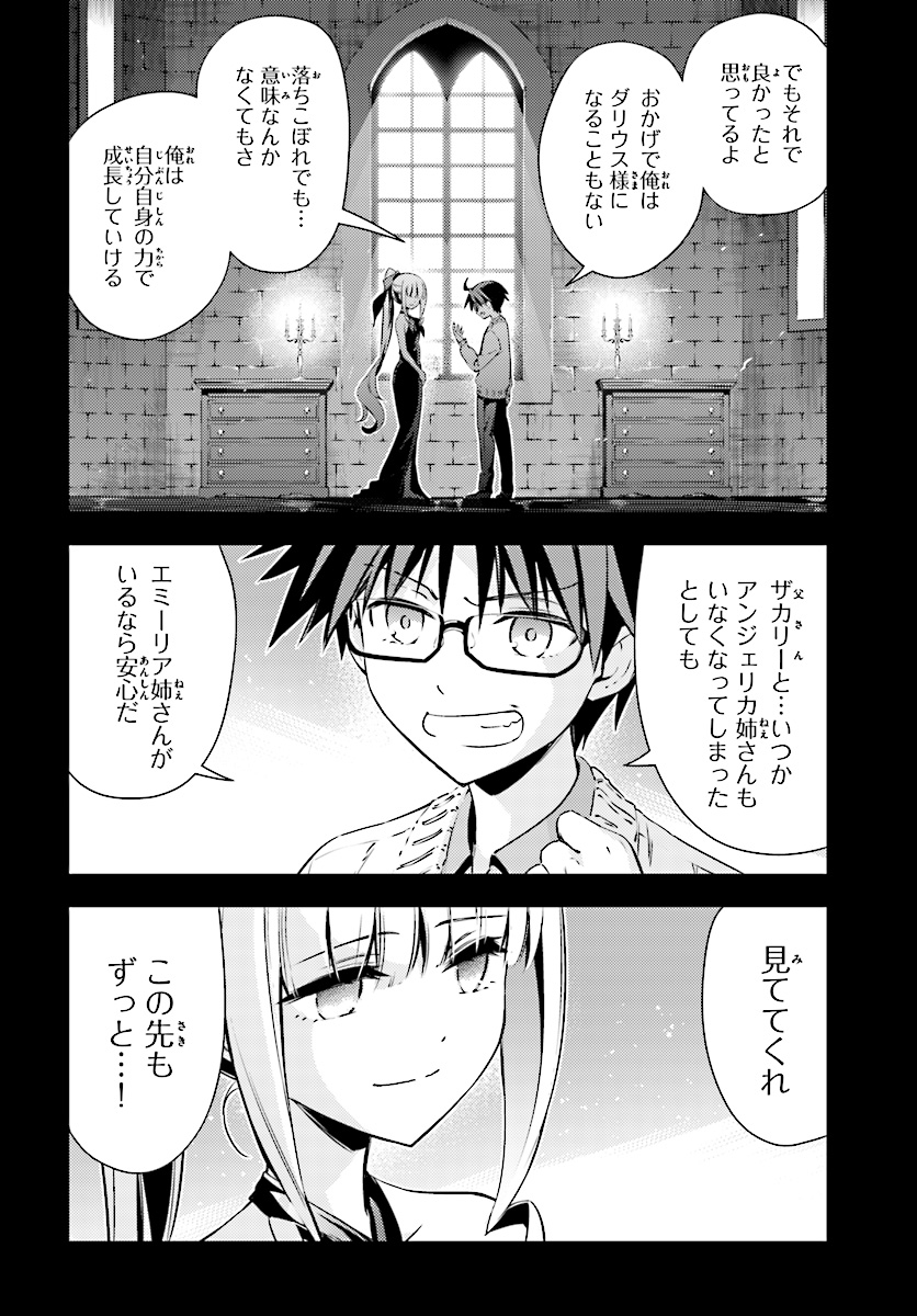 FATE/KALEID LINER PRISMA ILLYA DREI! - raw - Chapter 56.1 - https://jpdd.ccdd.to/JPDD/fatekaleidlinerprismaillyadrei/114585/khzcl1hoirq.jpg