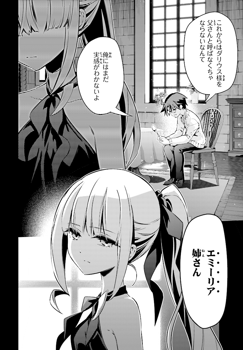 FATE/KALEID LINER PRISMA ILLYA DREI! - raw - Chapter 56.1 - https://jpdd.ccdd.to/JPDD/fatekaleidlinerprismaillyadrei/114585/tewbfd5fjiv.jpg