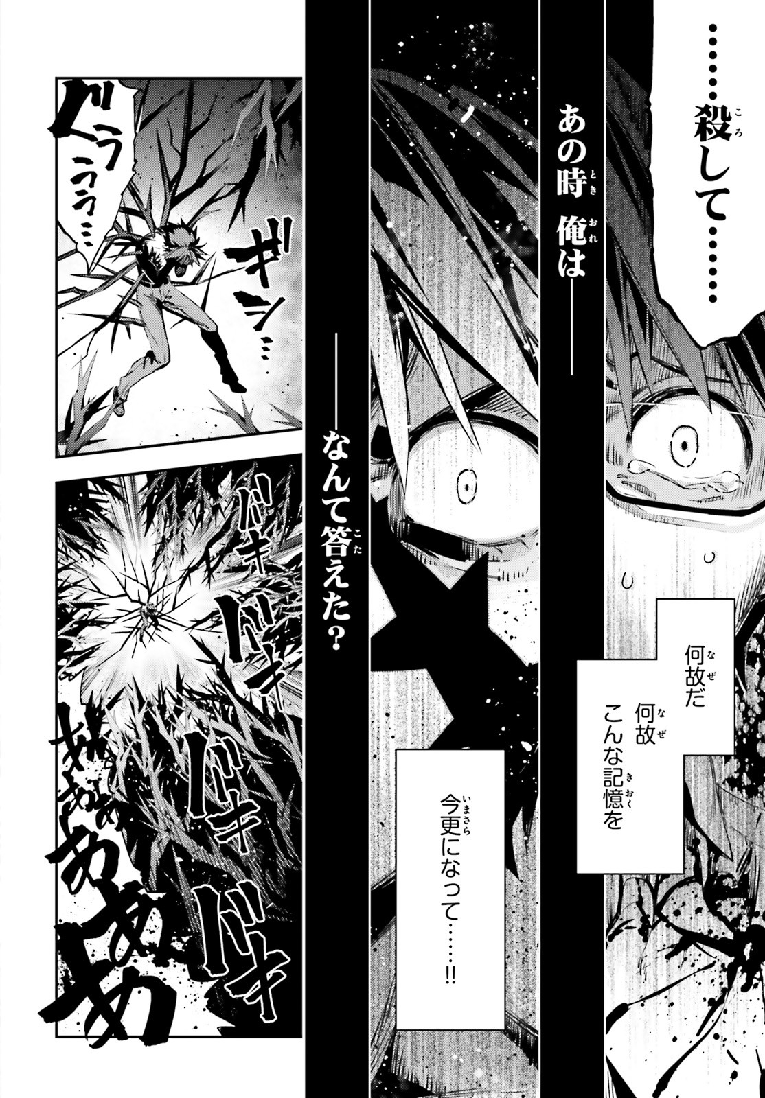 FATE/KALEID LINER PRISMA ILLYA DREI! - raw - Chapter 56.2 - https://jpdd.ccdd.to/JPDD/fatekaleidlinerprismaillyadrei/115595/lilwo2w4pog.jpg
