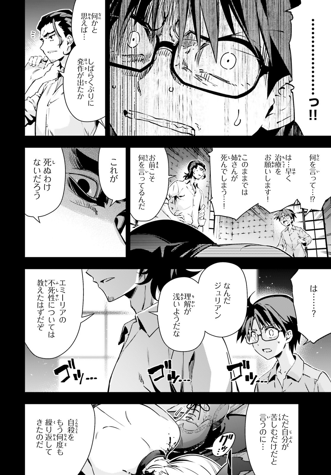 FATE/KALEID LINER PRISMA ILLYA DREI! - raw - Chapter 56.2 - https://jpdd.ccdd.to/JPDD/fatekaleidlinerprismaillyadrei/115595/mnizu1hfw3p.jpg