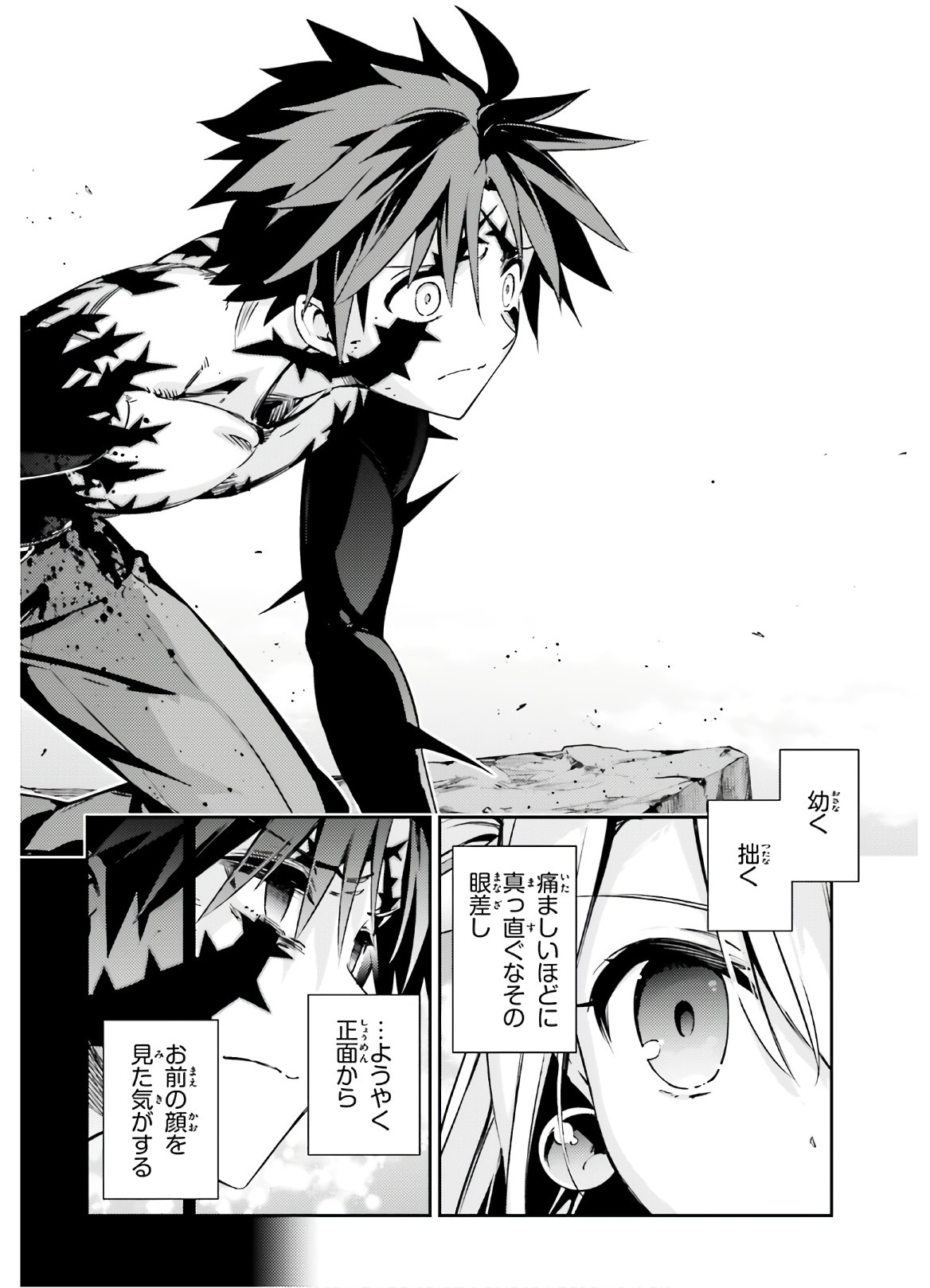 FATE/KALEID LINER PRISMA ILLYA DREI! - raw - Chapter 57.1 - https://jpdd.ccdd.to/JPDD/fatekaleidlinerprismaillyadrei/121151/3npsm3ivcpe.jpg