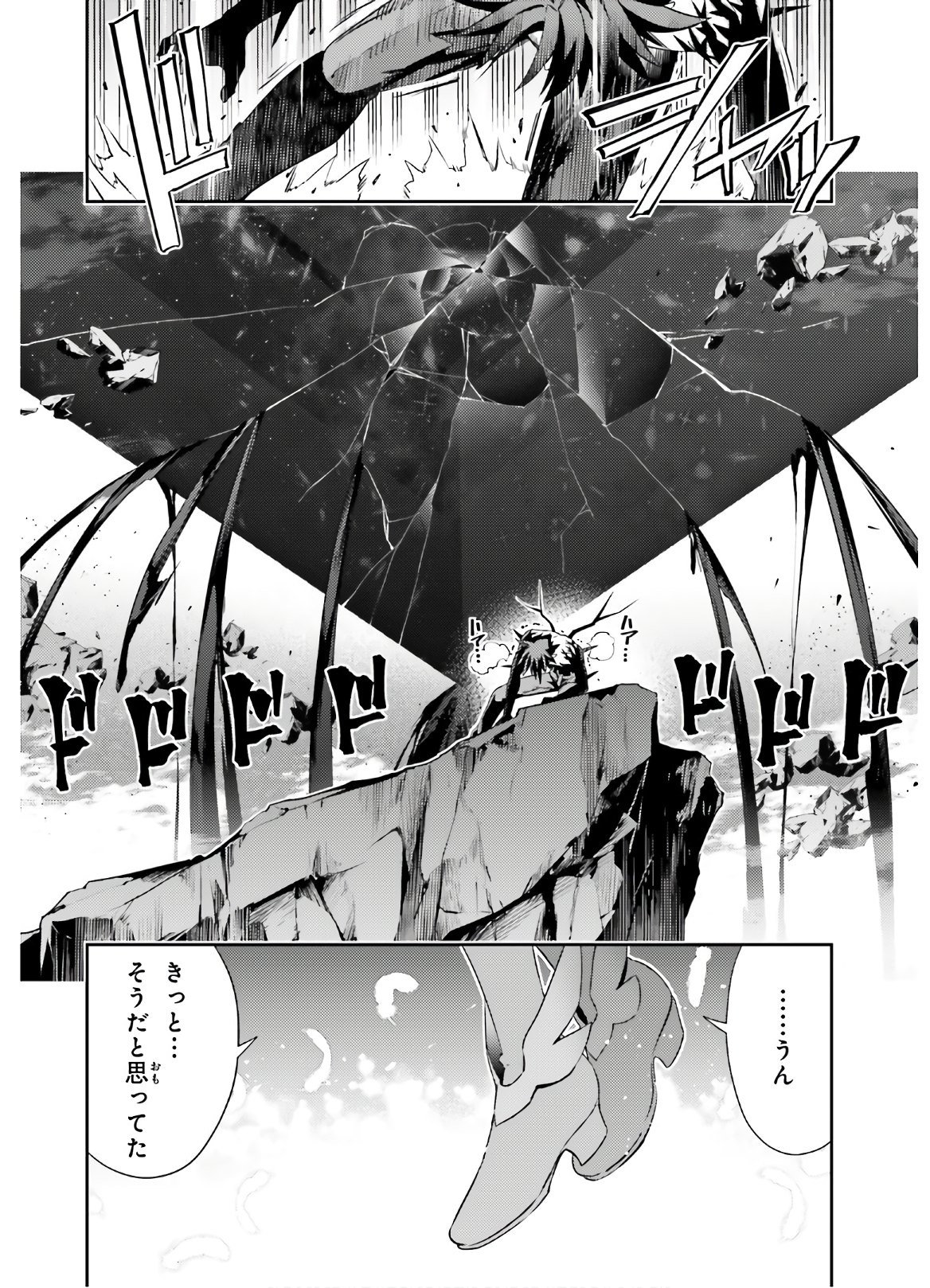 FATE/KALEID LINER PRISMA ILLYA DREI! - raw - Chapter 57.1 - https://jpdd.ccdd.to/JPDD/fatekaleidlinerprismaillyadrei/121151/aoekgys4f10.jpg