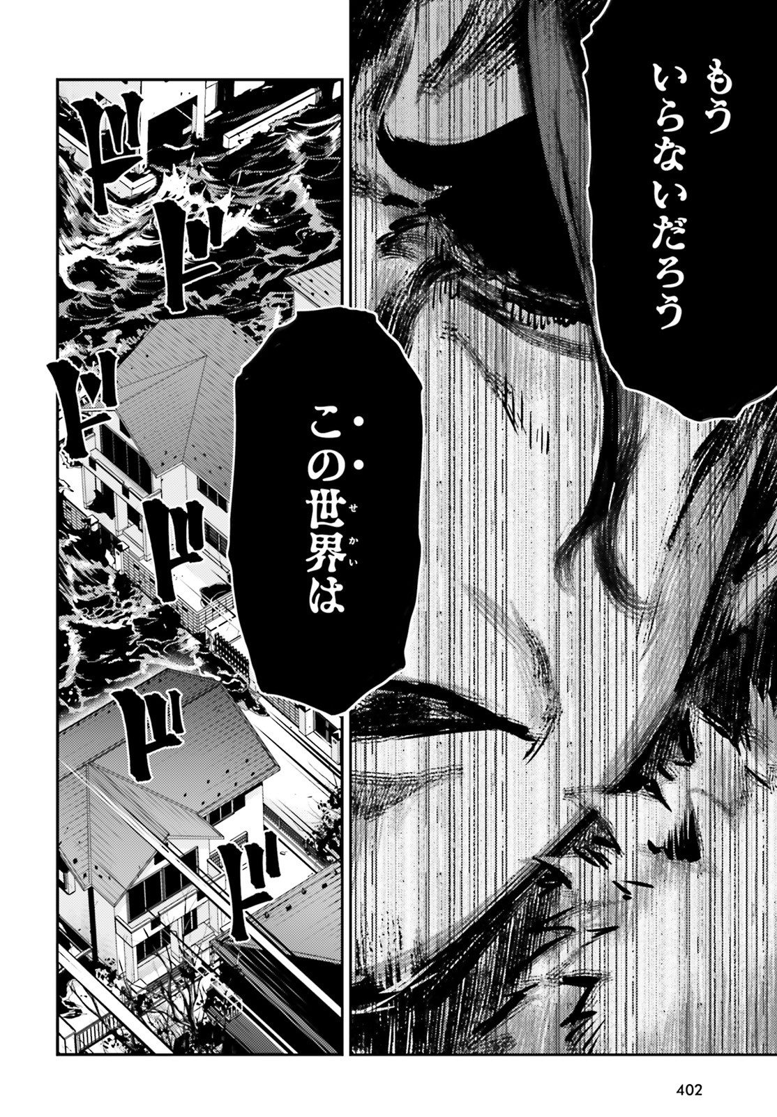 FATE/KALEID LINER PRISMA ILLYA DREI! - raw - Chapter 58.1 - https://jpdd.ccdd.to/JPDD/fatekaleidlinerprismaillyadrei/134904/nhyspajk0pu.jpg