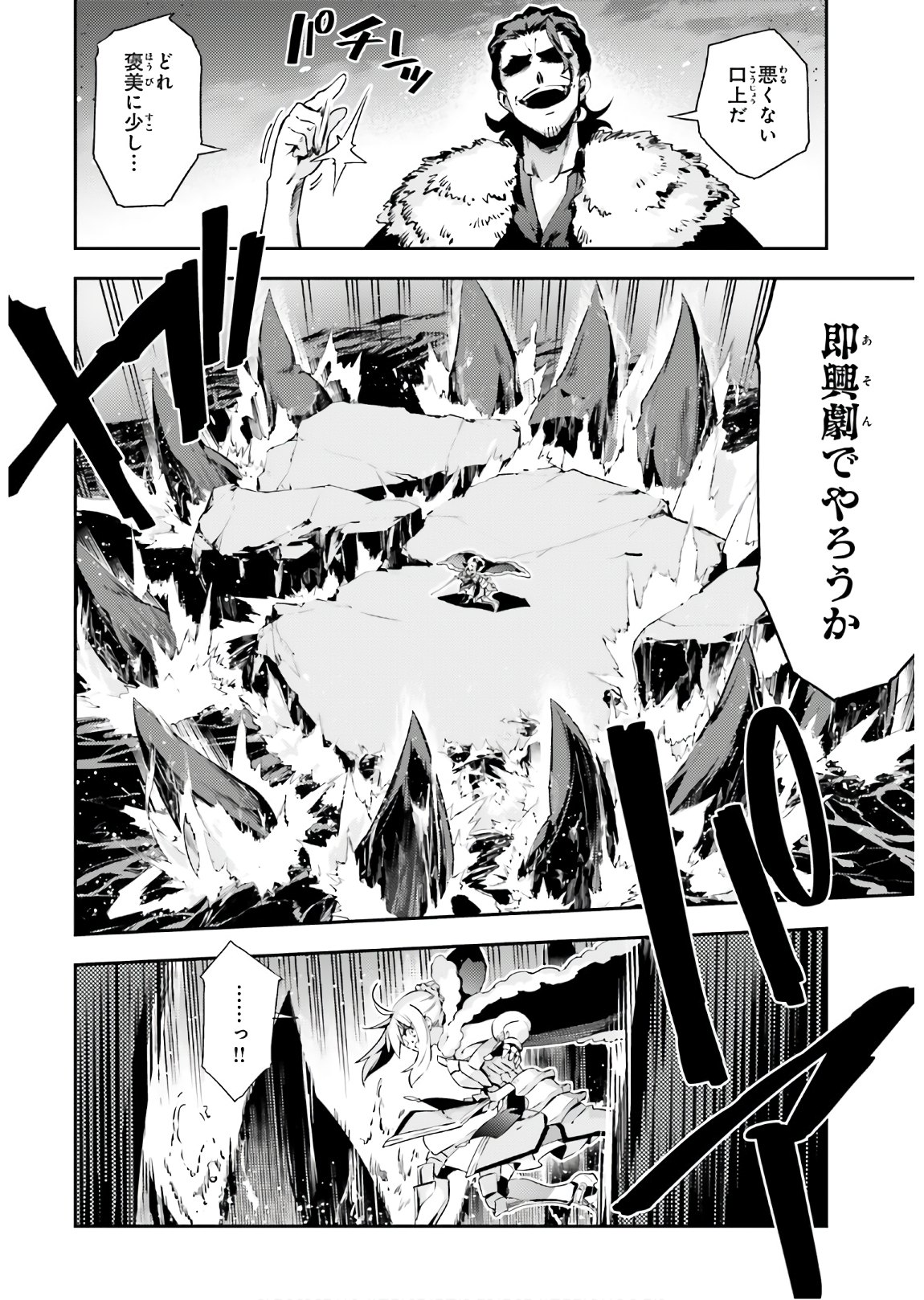 FATE/KALEID LINER PRISMA ILLYA DREI! - raw - Chapter 58.2 - https://jpdd.ccdd.to/JPDD/fatekaleidlinerprismaillyadrei/138233/muscotvws0o.jpg