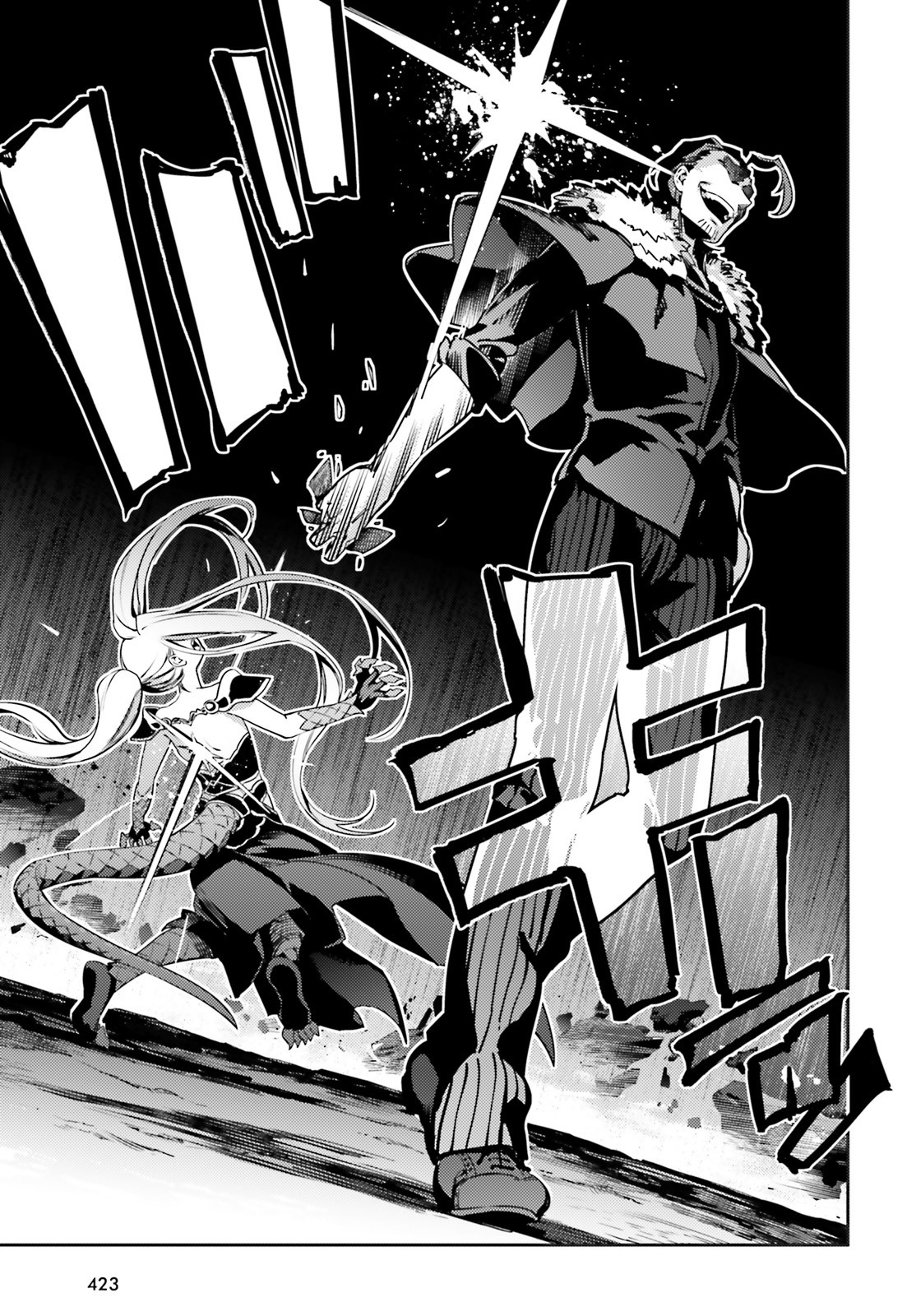 FATE/KALEID LINER PRISMA ILLYA DREI! - raw - Chapter 59.1 - https://jpdd.ccdd.to/JPDD/fatekaleidlinerprismaillyadrei/141525/1tofrmmkk1i.jpg