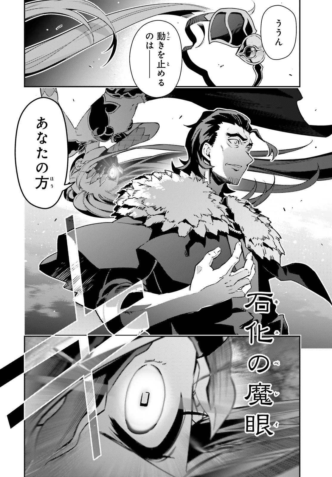 FATE/KALEID LINER PRISMA ILLYA DREI! - raw - Chapter 59.1 - https://jpdd.ccdd.to/JPDD/fatekaleidlinerprismaillyadrei/141525/ggkqm54xojt.jpg