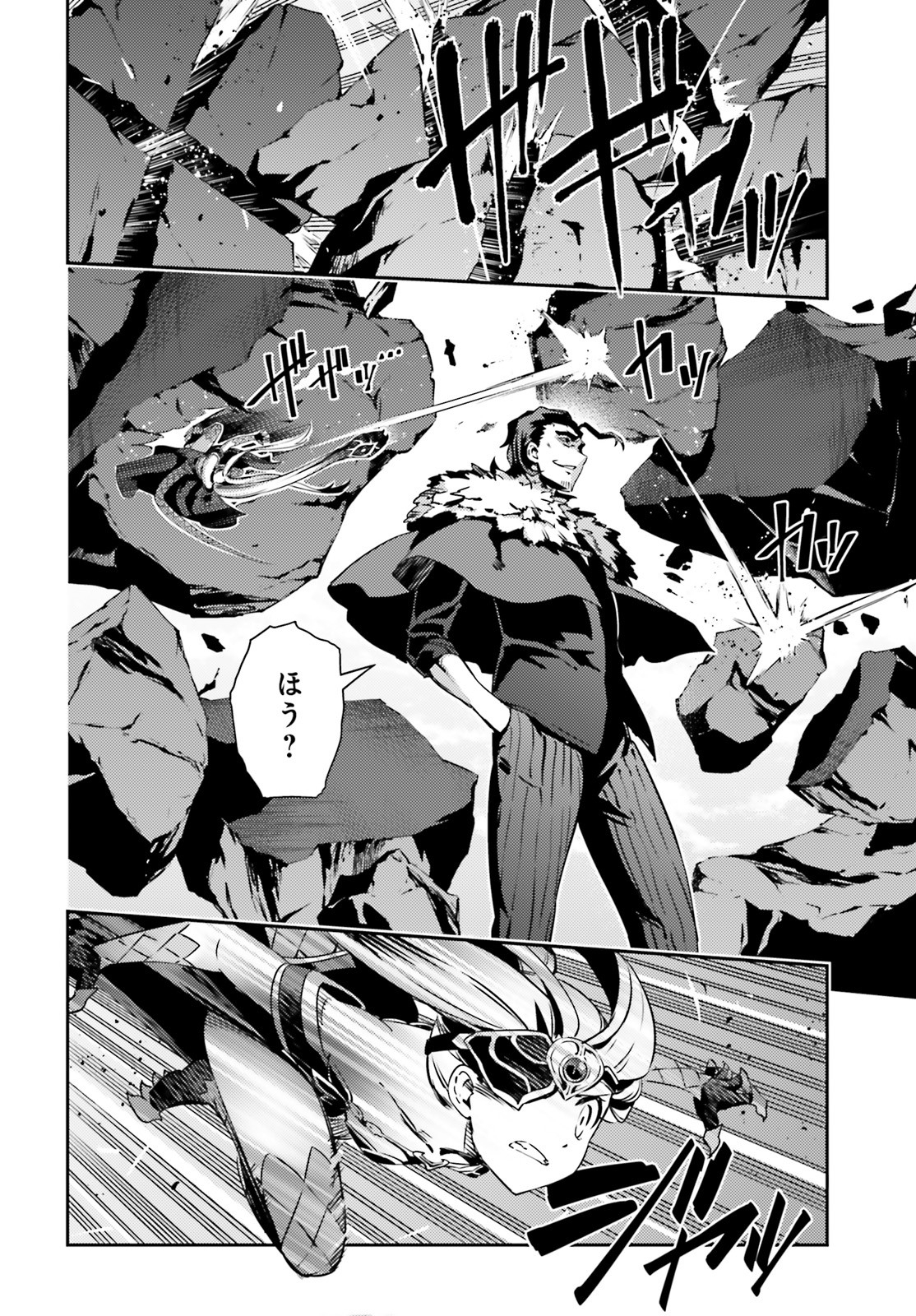FATE/KALEID LINER PRISMA ILLYA DREI! - raw - Chapter 59.1 - https://jpdd.ccdd.to/JPDD/fatekaleidlinerprismaillyadrei/141525/xlsi43spfkl.jpg