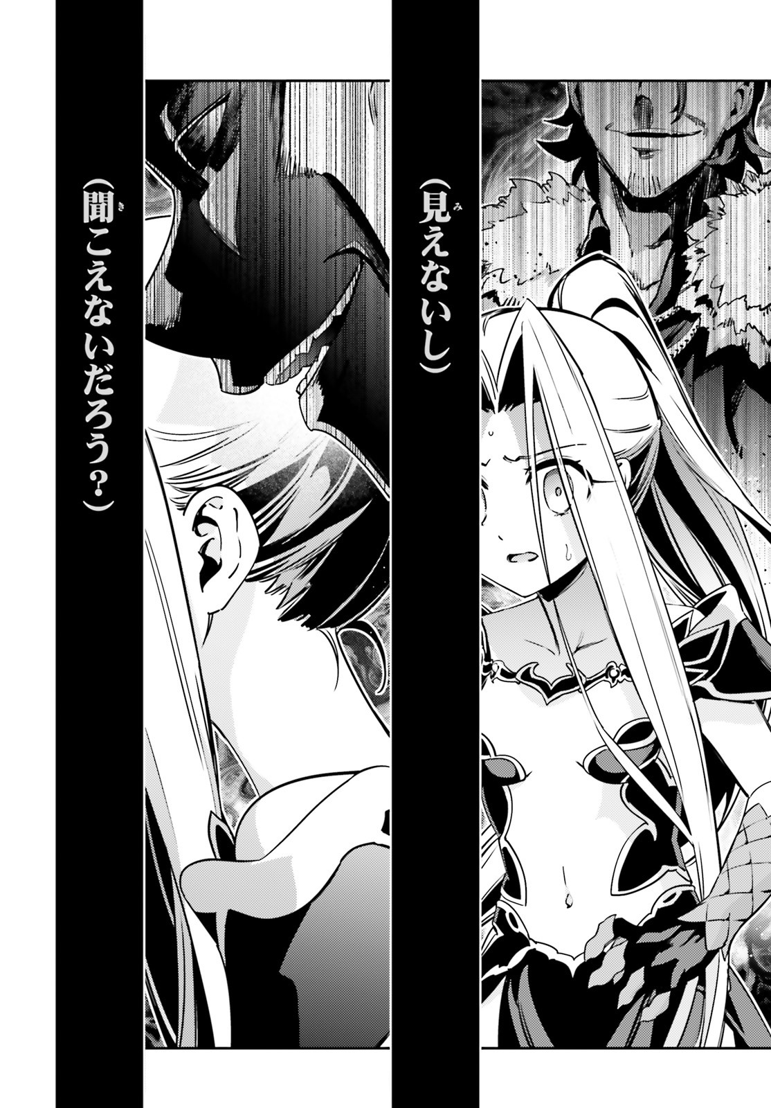 FATE/KALEID LINER PRISMA ILLYA DREI! - raw - Chapter 59.1 - https://jpdd.ccdd.to/JPDD/fatekaleidlinerprismaillyadrei/141525/z5ekd30ijf5.jpg