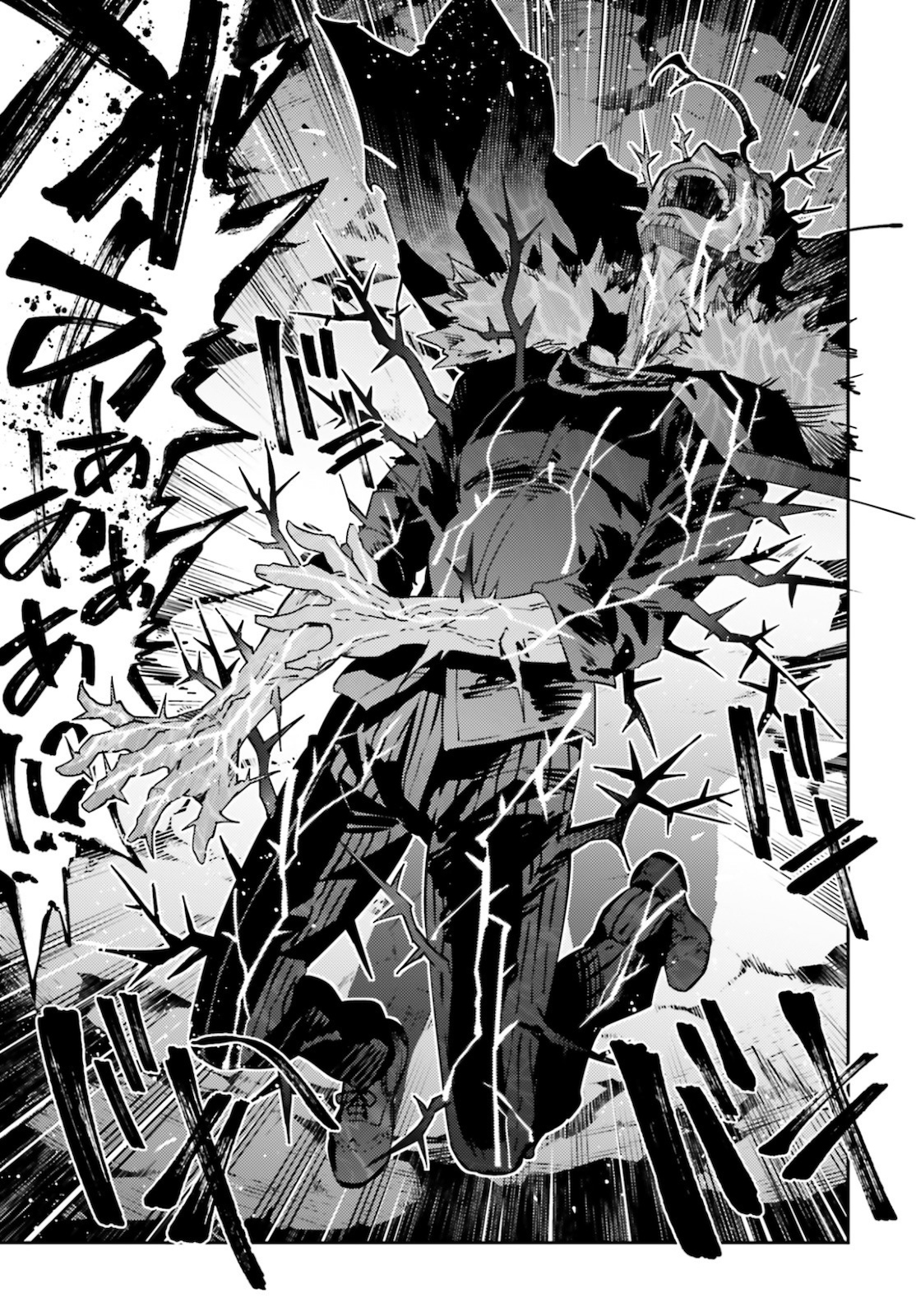 FATE/KALEID LINER PRISMA ILLYA DREI! - raw - Chapter 59.2 - https://jpdd.ccdd.to/JPDD/fatekaleidlinerprismaillyadrei/144366/5jt0w3vpgkt.jpg