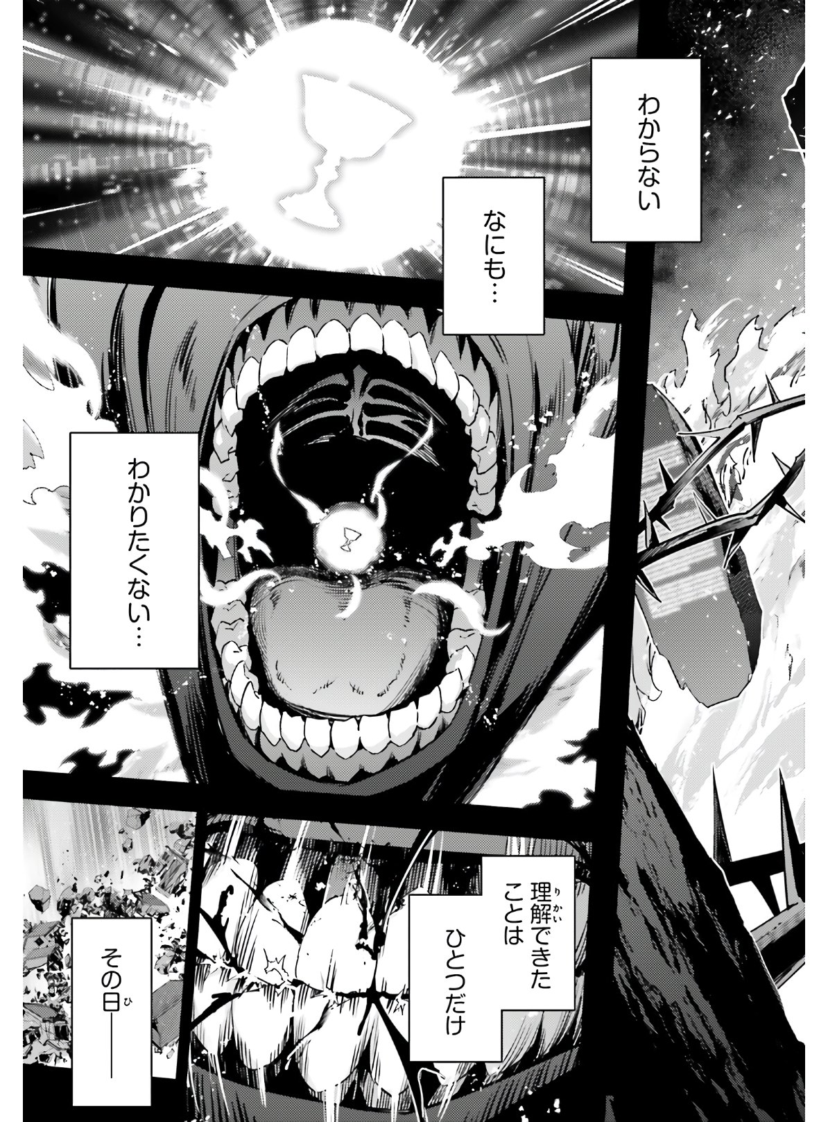 FATE/KALEID LINER PRISMA ILLYA DREI! - raw - Chapter 60 - https://jpdd.ccdd.to/JPDD/fatekaleidlinerprismaillyadrei/149615/d1qj1vlh53m.jpg