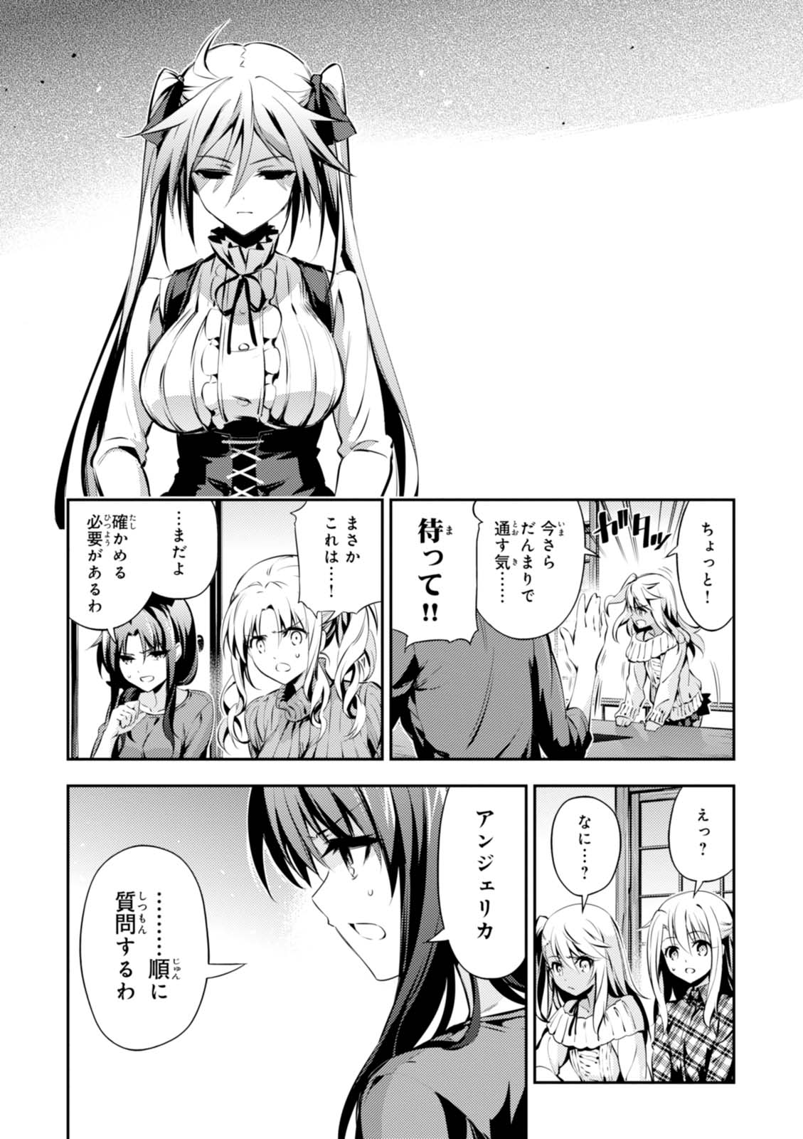 FATE/KALEID LINER PRISMA ILLYA DREI! - raw - Chapter 44 - https://jpdd.ccdd.to/JPDD/fatekaleidlinerprismaillyadrei/149616/xzohpsrdywk.jpg