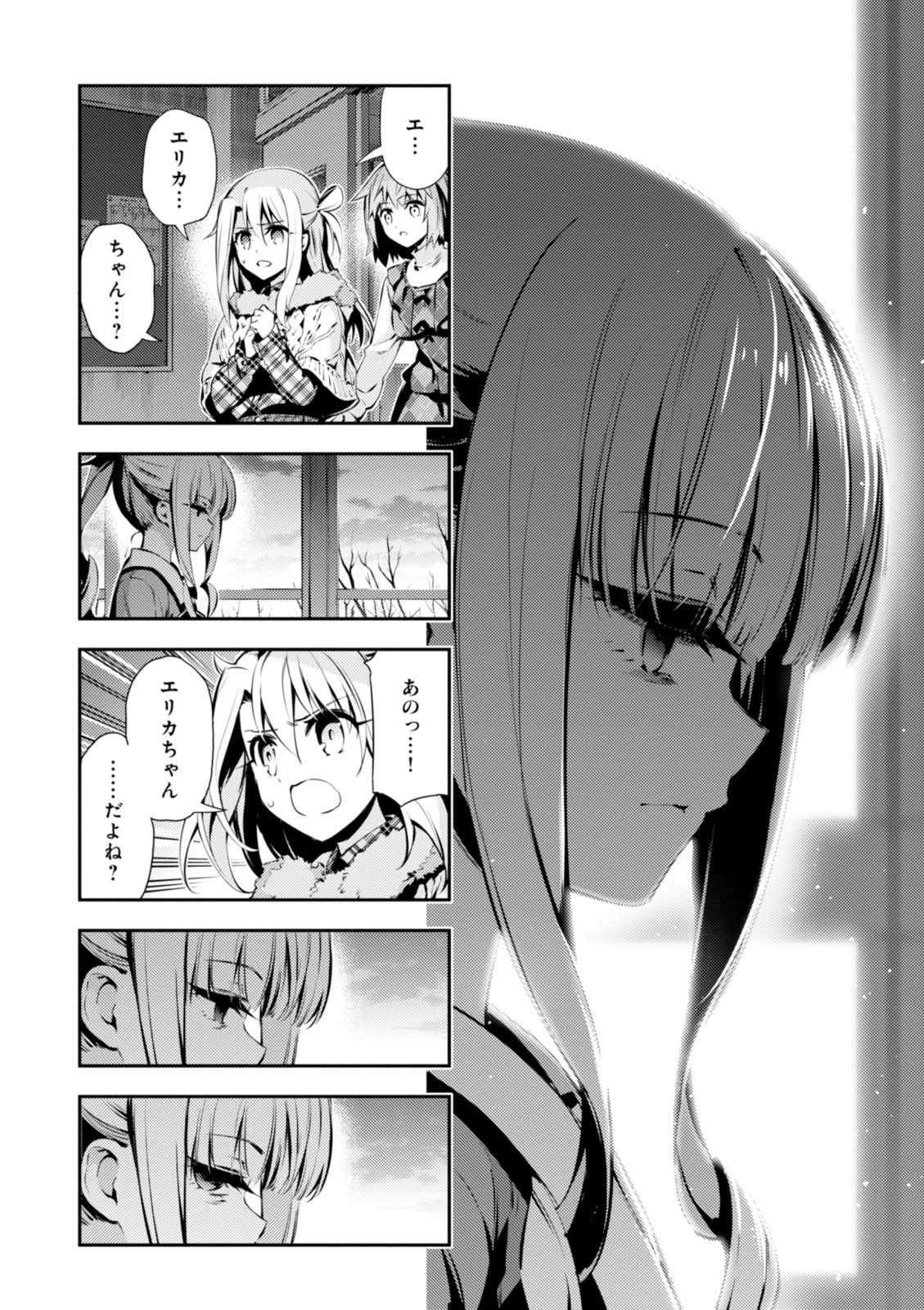 FATE/KALEID LINER PRISMA ILLYA DREI! - raw - Chapter 43 - https://jpdd.ccdd.to/JPDD/fatekaleidlinerprismaillyadrei/149617/bzngy2qz1en.jpg