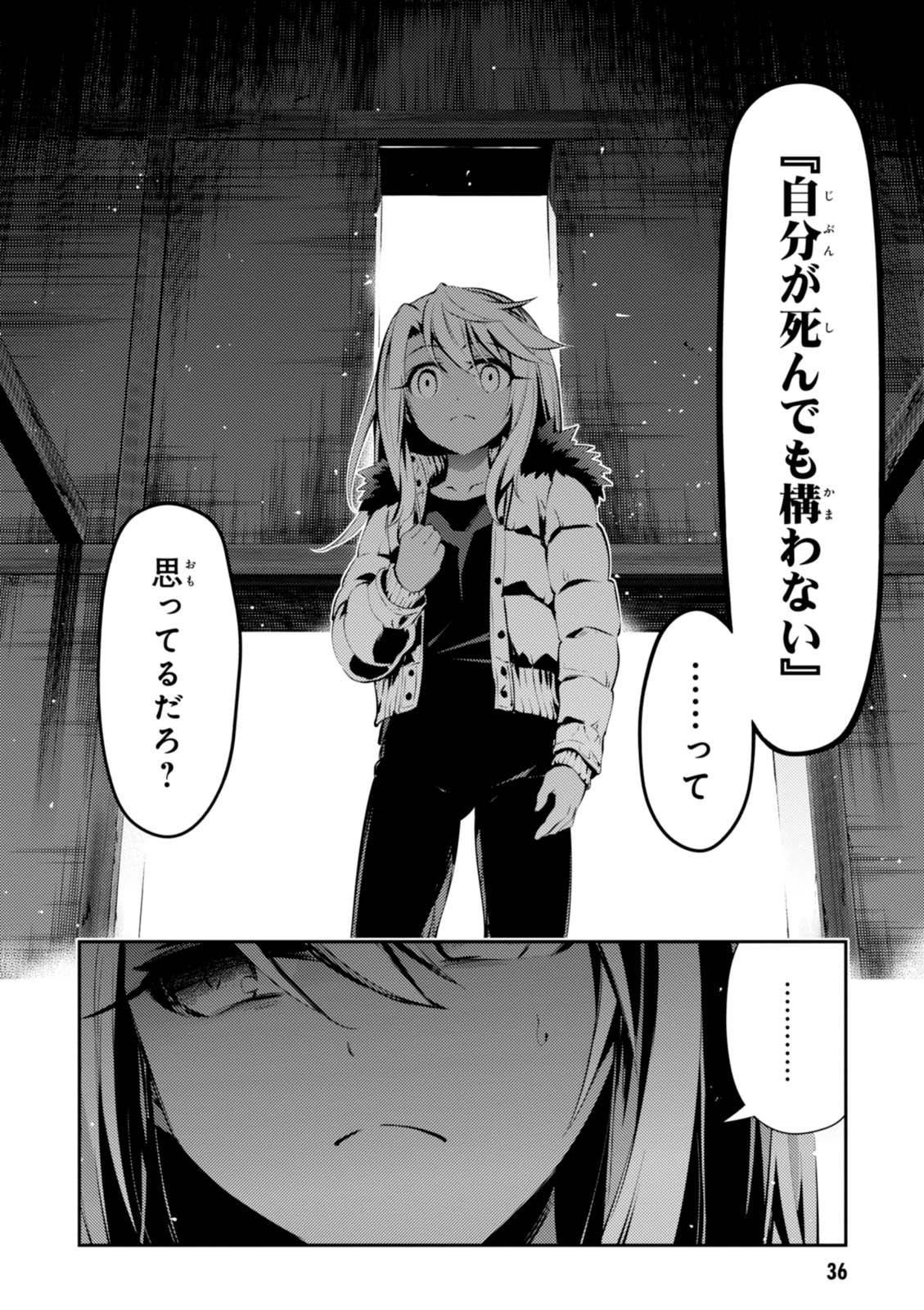 FATE/KALEID LINER PRISMA ILLYA DREI! - raw - Chapter 42 - https://jpdd.ccdd.to/JPDD/fatekaleidlinerprismaillyadrei/149618/cdsvj5ryo2p.jpg