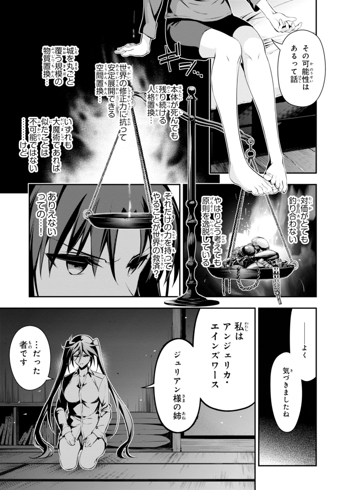 FATE/KALEID LINER PRISMA ILLYA DREI! - raw - Chapter 40 - https://jpdd.ccdd.to/JPDD/fatekaleidlinerprismaillyadrei/149620/gfrlytjyxvp.jpg