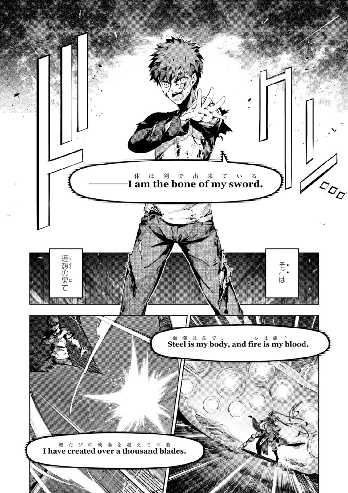 FATE/KALEID LINER PRISMA ILLYA DREI! - raw - Chapter 38 - https://jpdd.ccdd.to/JPDD/fatekaleidlinerprismaillyadrei/149622/1qbzwwfyekv.jpg