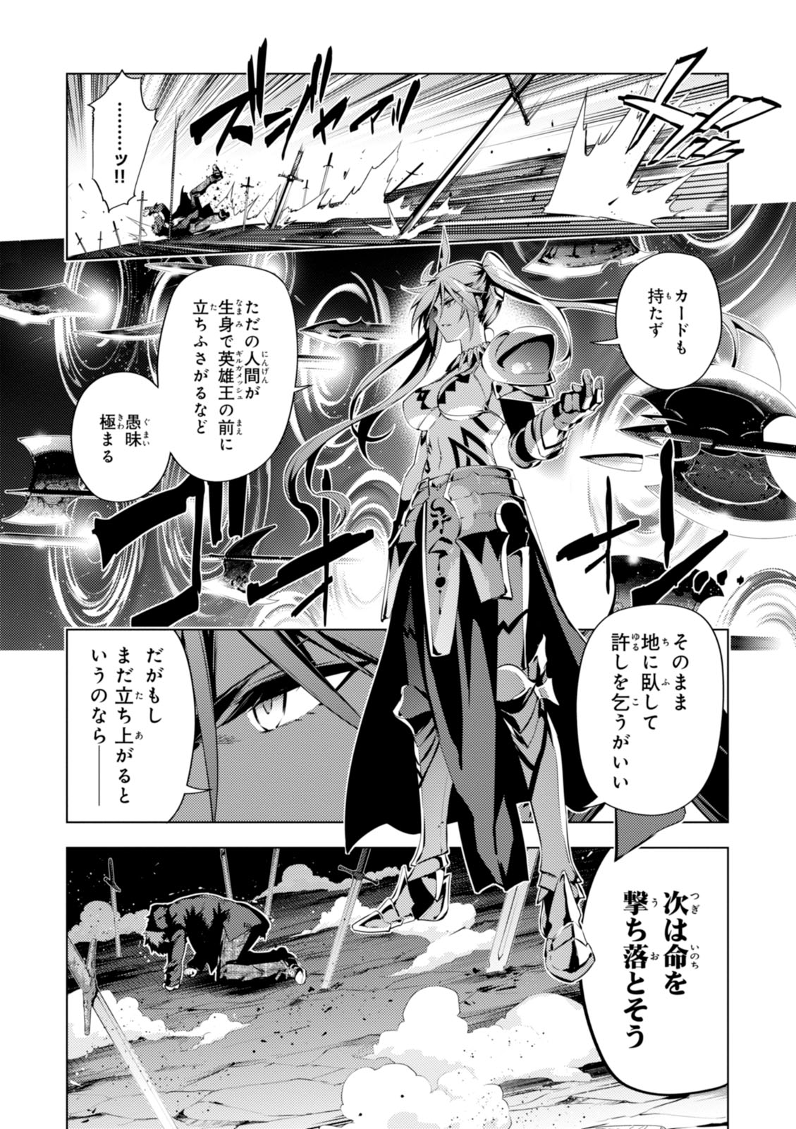 FATE/KALEID LINER PRISMA ILLYA DREI! - raw - Chapter 38 - https://jpdd.ccdd.to/JPDD/fatekaleidlinerprismaillyadrei/149622/54p5qkbmjd5.jpg