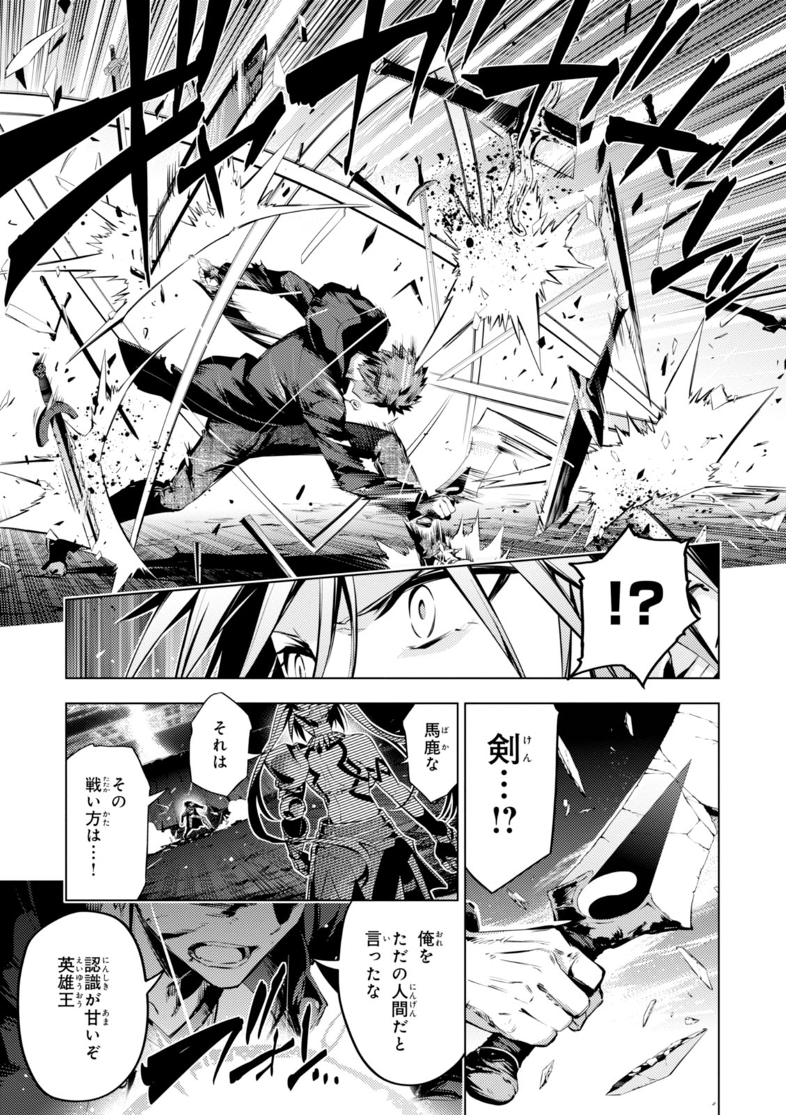 FATE/KALEID LINER PRISMA ILLYA DREI! - raw - Chapter 38 - https://jpdd.ccdd.to/JPDD/fatekaleidlinerprismaillyadrei/149622/bleovobcxvd.jpg