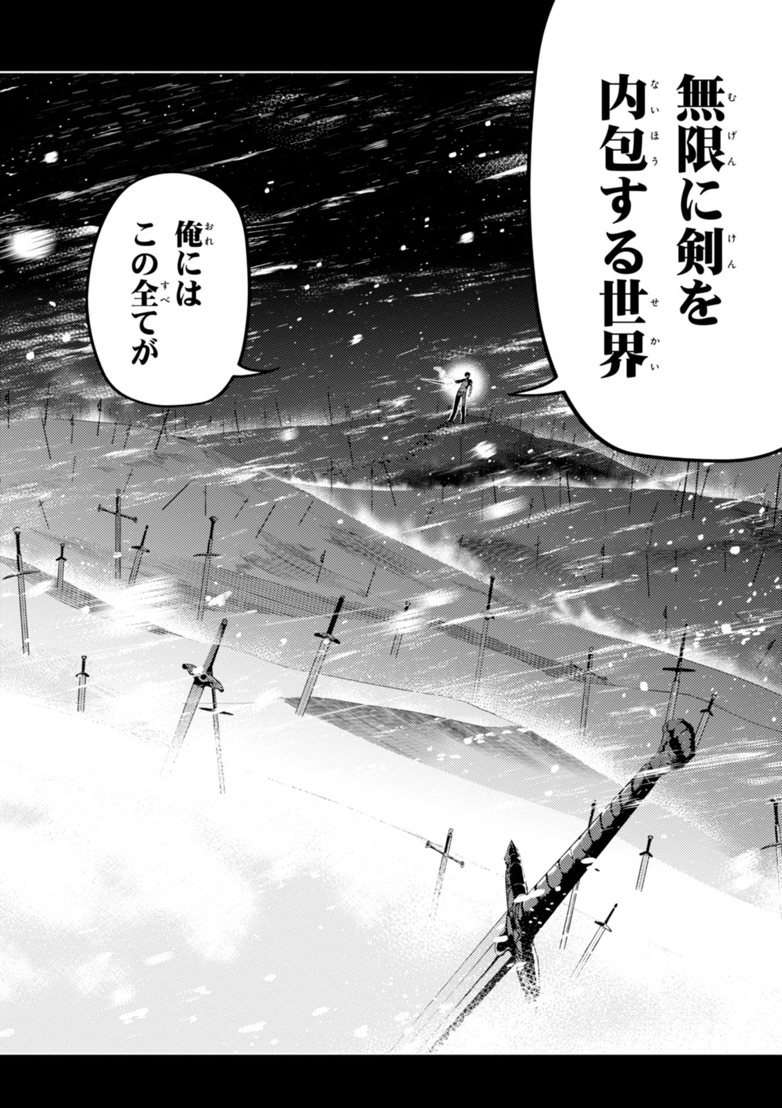 FATE/KALEID LINER PRISMA ILLYA DREI! - raw - Chapter 38 - https://jpdd.ccdd.to/JPDD/fatekaleidlinerprismaillyadrei/149622/hglvzoyqqal.jpg