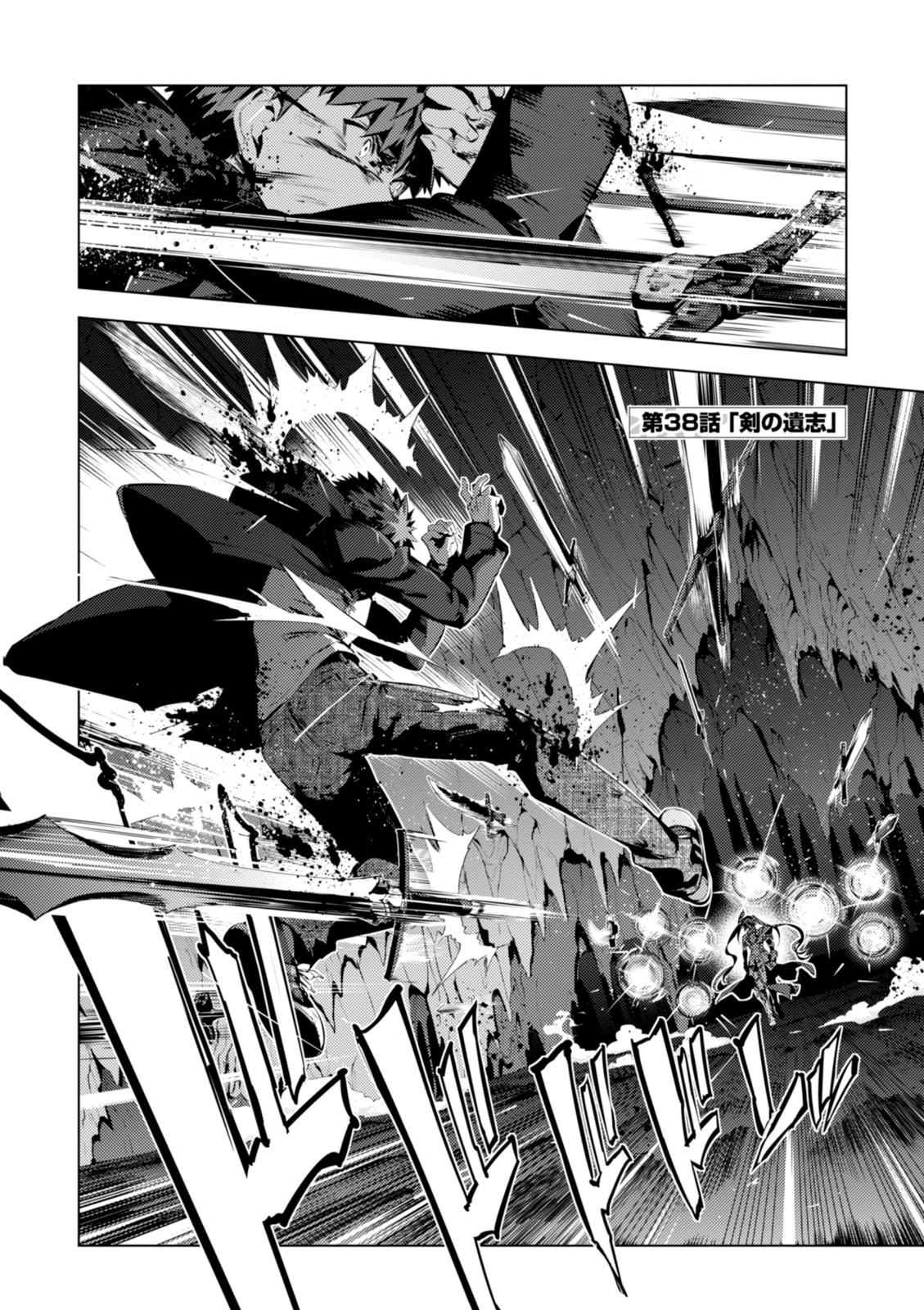 FATE/KALEID LINER PRISMA ILLYA DREI! - raw - Chapter 38 - https://jpdd.ccdd.to/JPDD/fatekaleidlinerprismaillyadrei/149622/hkxquy5ezoo.jpg