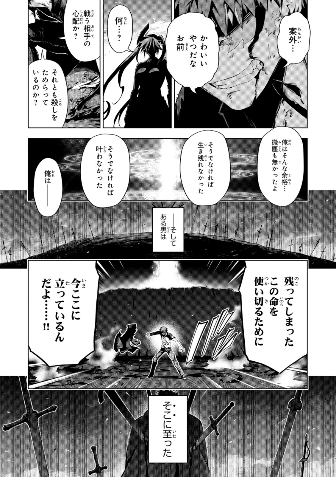 FATE/KALEID LINER PRISMA ILLYA DREI! - raw - Chapter 38 - https://jpdd.ccdd.to/JPDD/fatekaleidlinerprismaillyadrei/149622/i3wvh4earaw.jpg