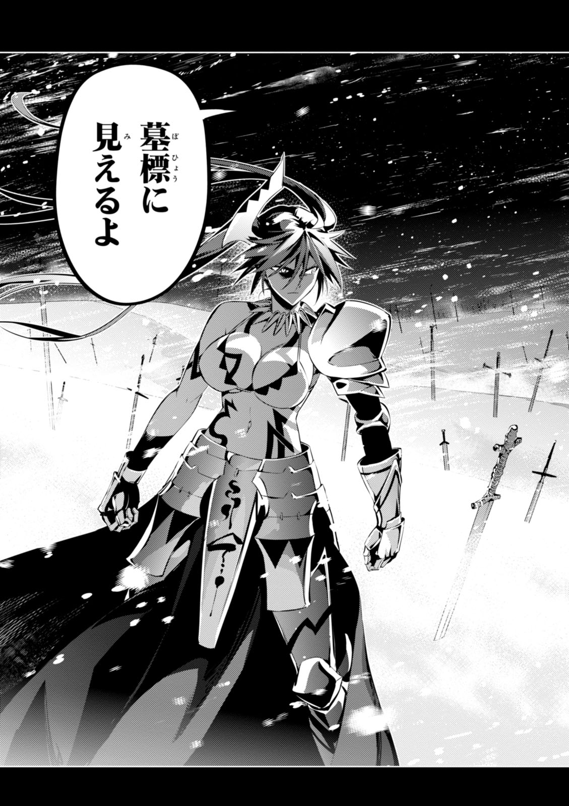 FATE/KALEID LINER PRISMA ILLYA DREI! - raw - Chapter 38 - https://jpdd.ccdd.to/JPDD/fatekaleidlinerprismaillyadrei/149622/kbeammxvrbc.jpg