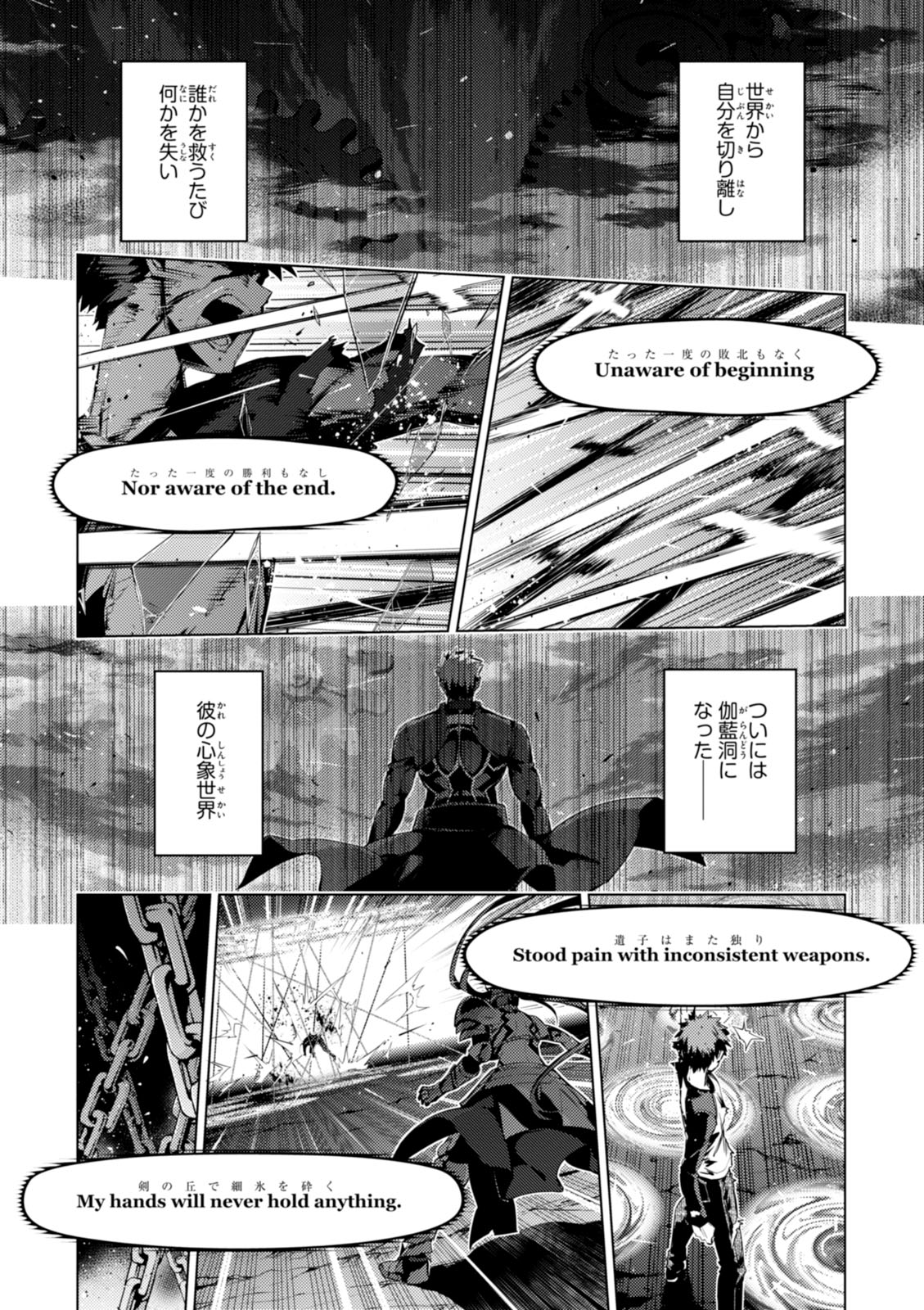 FATE/KALEID LINER PRISMA ILLYA DREI! - raw - Chapter 38 - https://jpdd.ccdd.to/JPDD/fatekaleidlinerprismaillyadrei/149622/mblm443frq0.jpg