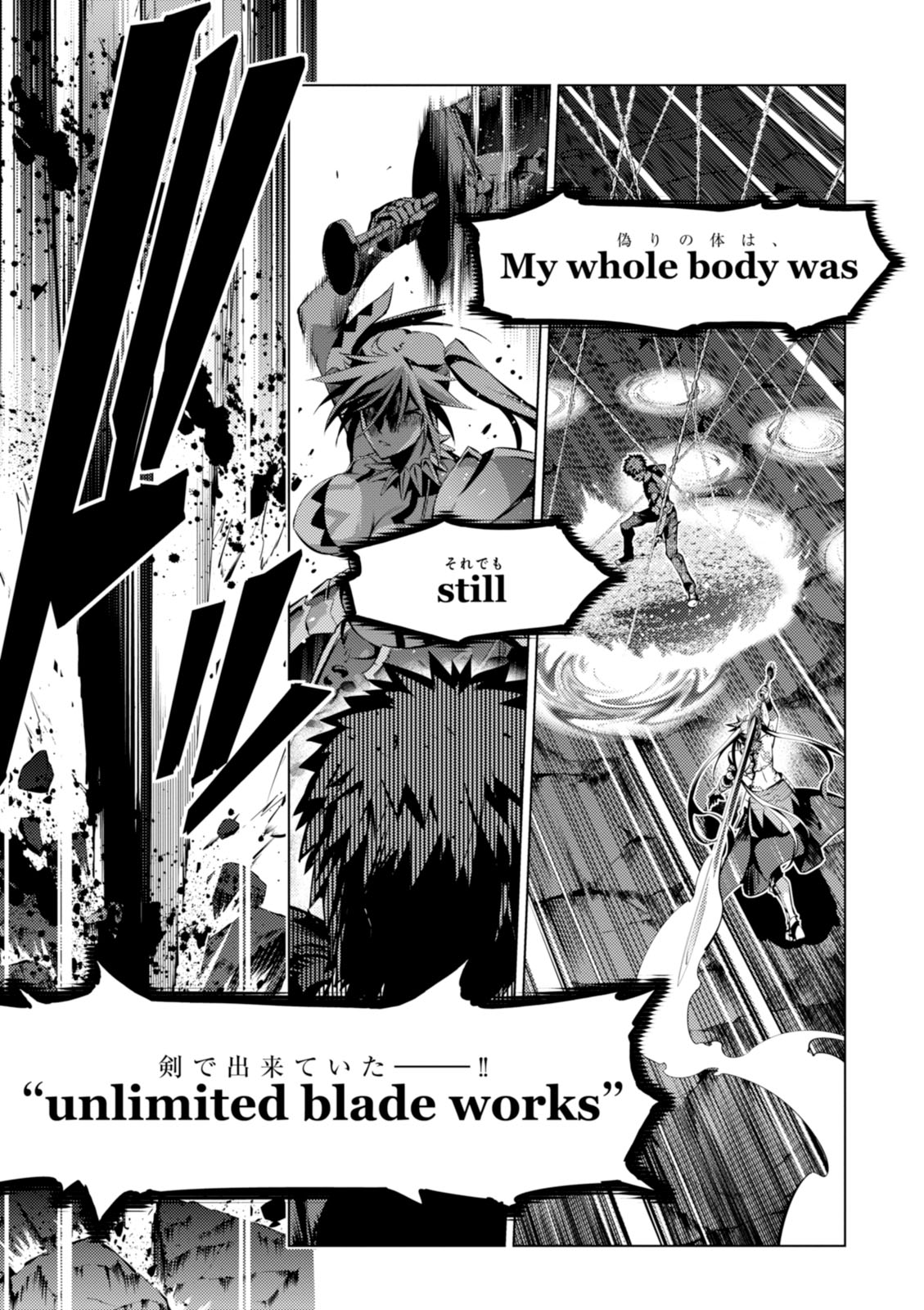FATE/KALEID LINER PRISMA ILLYA DREI! - raw - Chapter 38 - https://jpdd.ccdd.to/JPDD/fatekaleidlinerprismaillyadrei/149622/swwstqnvct0.jpg