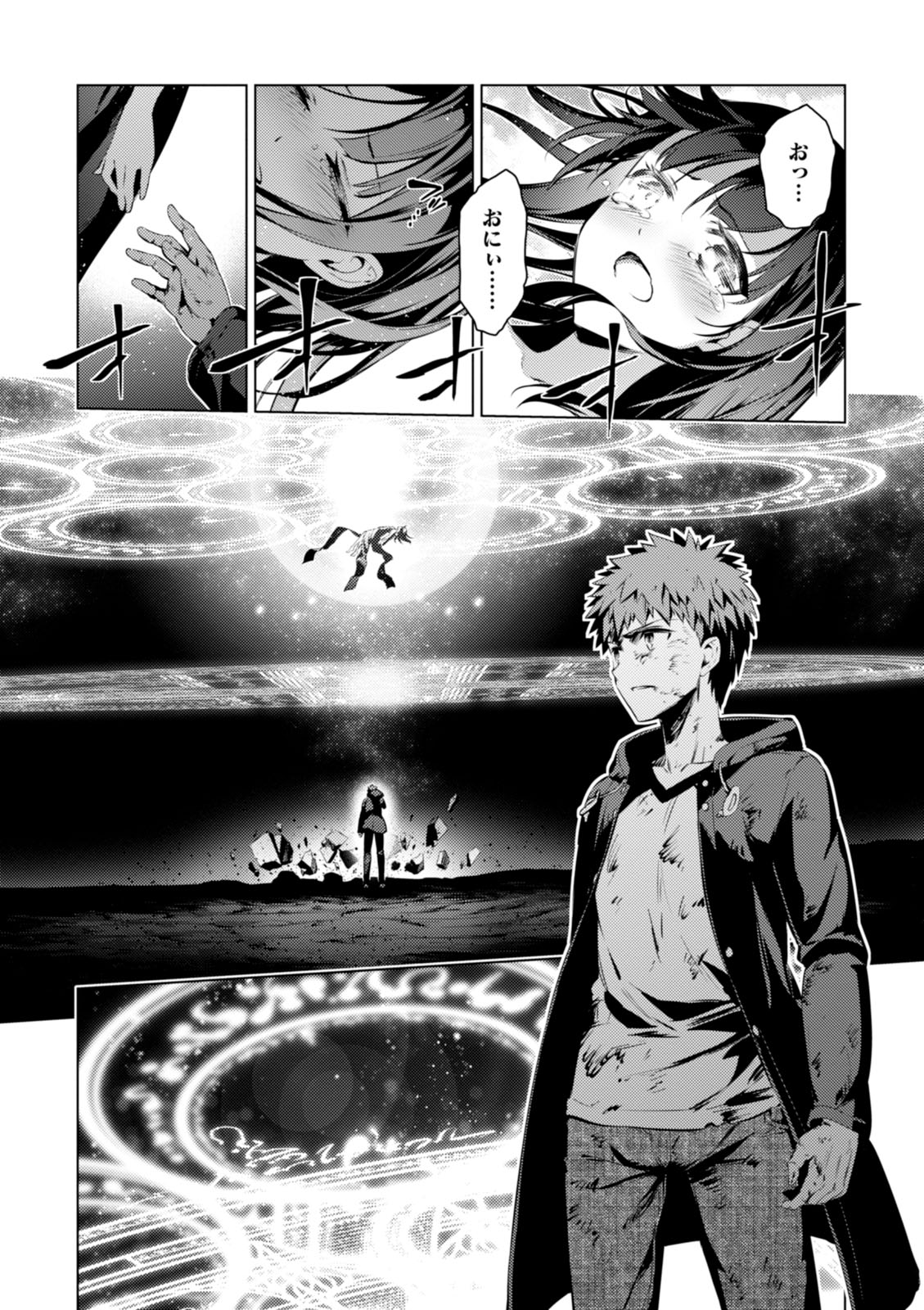 FATE/KALEID LINER PRISMA ILLYA DREI! - raw - Chapter 37 - https://jpdd.ccdd.to/JPDD/fatekaleidlinerprismaillyadrei/149623/4re2clpg0mv.jpg