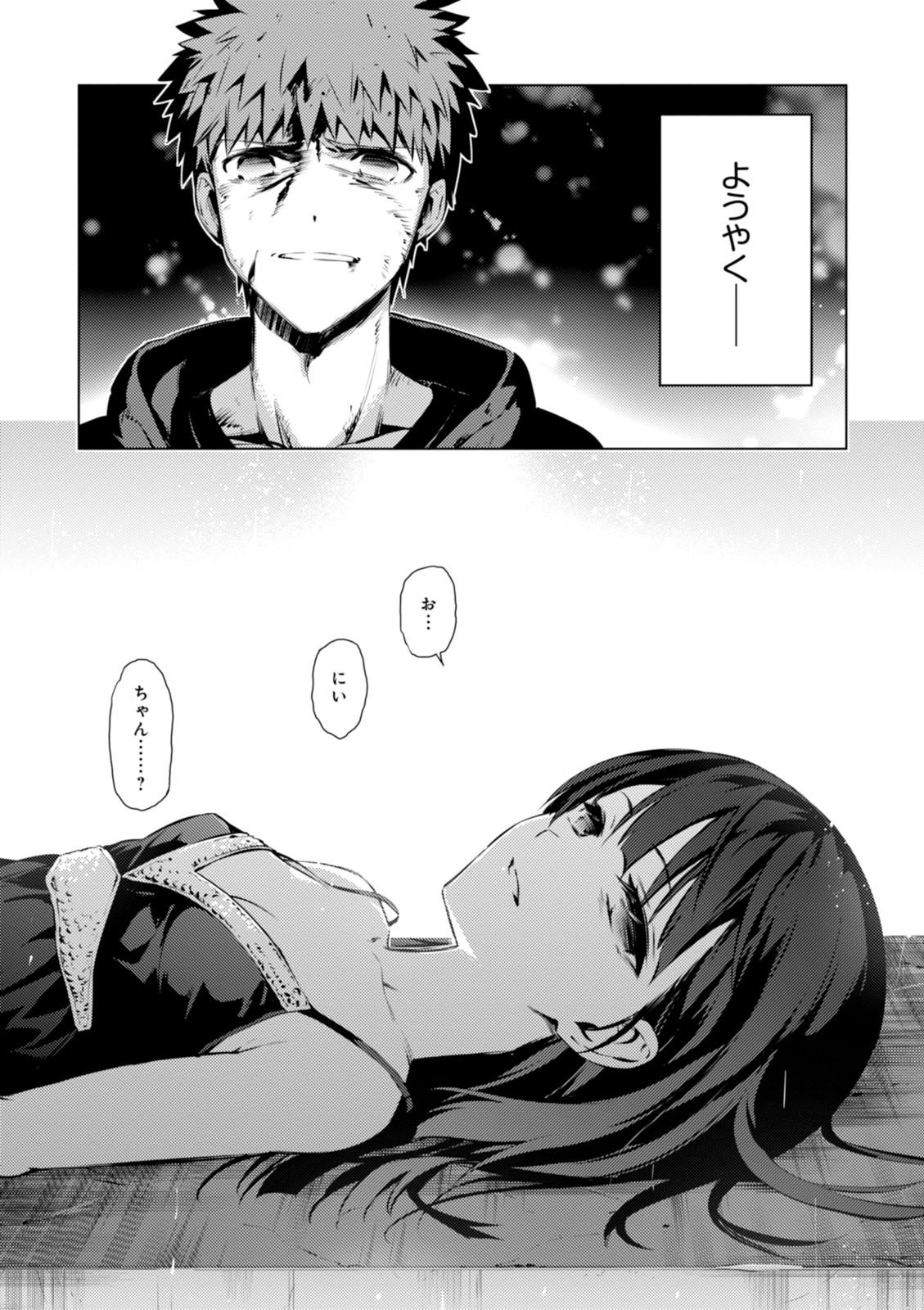 FATE/KALEID LINER PRISMA ILLYA DREI! - raw - Chapter 37 - https://jpdd.ccdd.to/JPDD/fatekaleidlinerprismaillyadrei/149623/d33yebdnrkp.jpg
