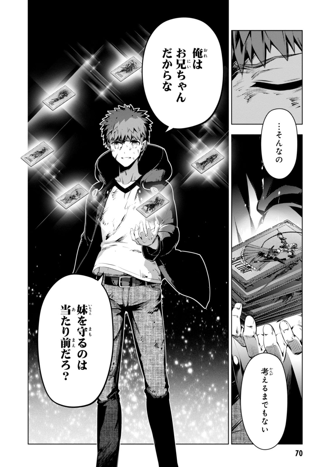 FATE/KALEID LINER PRISMA ILLYA DREI! - raw - Chapter 37 - https://jpdd.ccdd.to/JPDD/fatekaleidlinerprismaillyadrei/149623/pqhm0kqn0zd.jpg