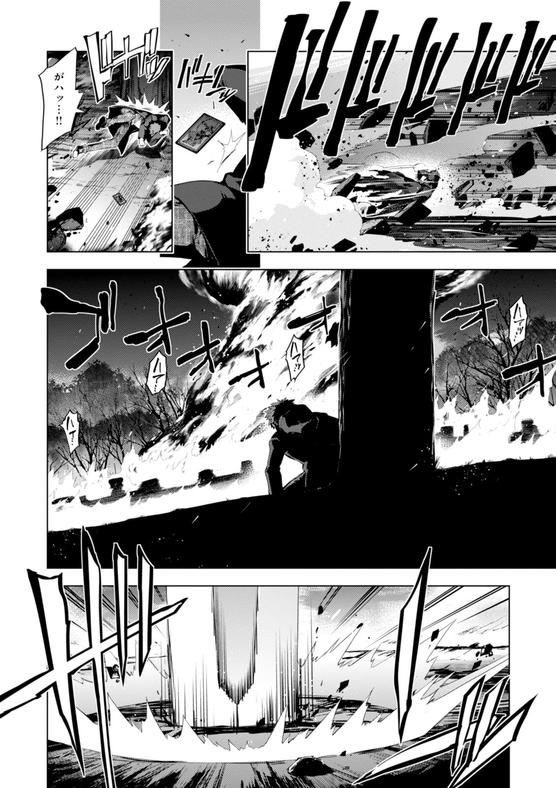 FATE/KALEID LINER PRISMA ILLYA DREI! - raw - Chapter 36 - https://jpdd.ccdd.to/JPDD/fatekaleidlinerprismaillyadrei/149624/031otykplx1.jpg