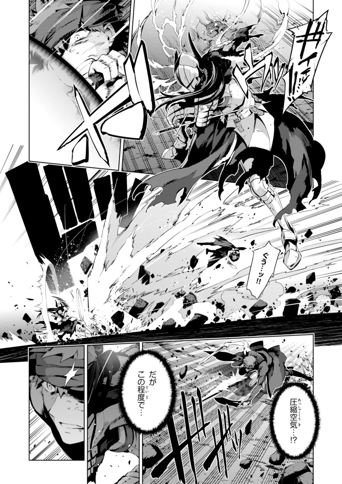 FATE/KALEID LINER PRISMA ILLYA DREI! - raw - Chapter 36 - https://jpdd.ccdd.to/JPDD/fatekaleidlinerprismaillyadrei/149624/10wuimcowgr.jpg