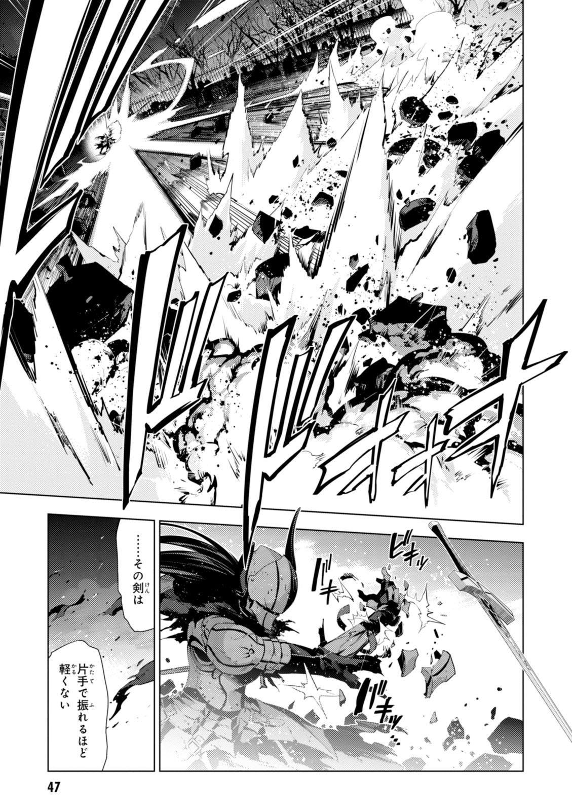 FATE/KALEID LINER PRISMA ILLYA DREI! - raw - Chapter 36 - https://jpdd.ccdd.to/JPDD/fatekaleidlinerprismaillyadrei/149624/bbzglvmkfub.jpg