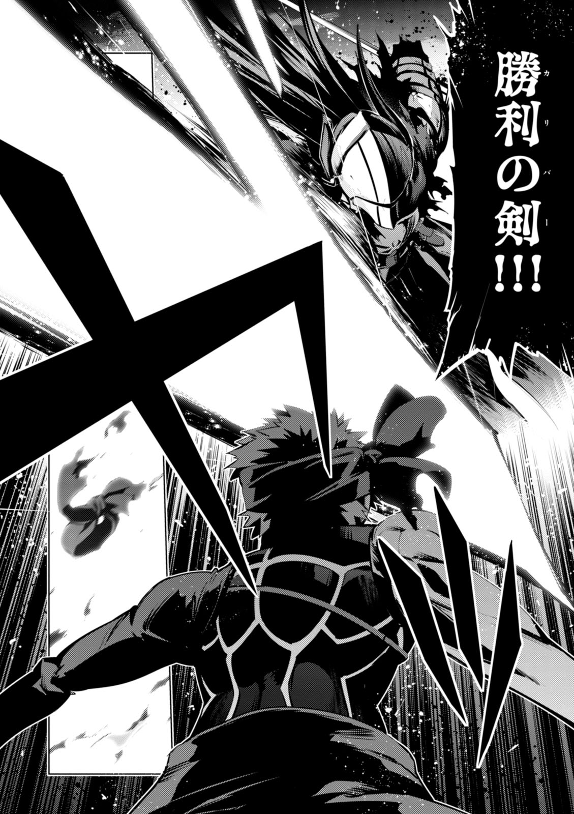 FATE/KALEID LINER PRISMA ILLYA DREI! - raw - Chapter 36 - https://jpdd.ccdd.to/JPDD/fatekaleidlinerprismaillyadrei/149624/hmvhe1ifonc.jpg