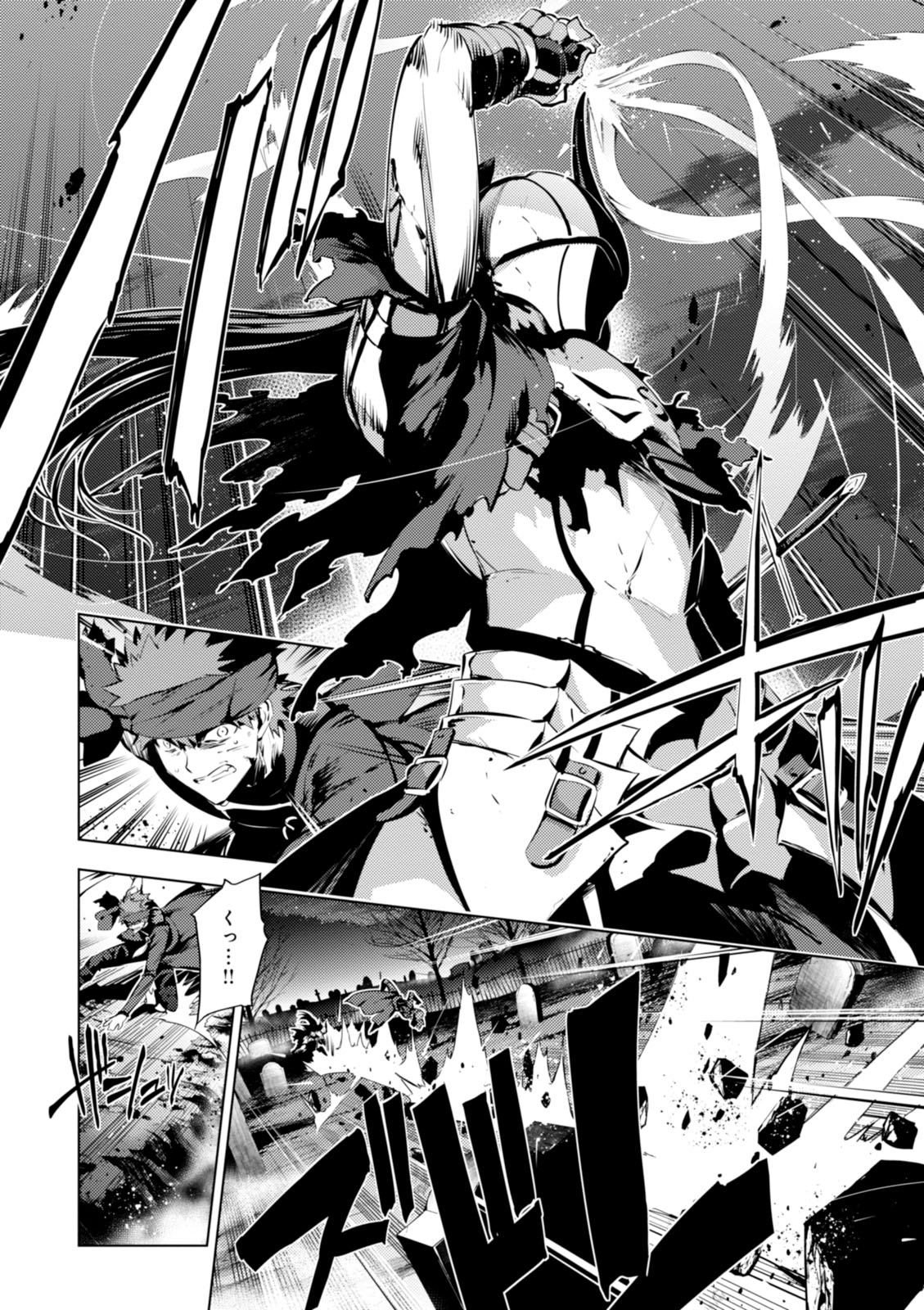FATE/KALEID LINER PRISMA ILLYA DREI! - raw - Chapter 36 - https://jpdd.ccdd.to/JPDD/fatekaleidlinerprismaillyadrei/149624/lefexvpd52s.jpg
