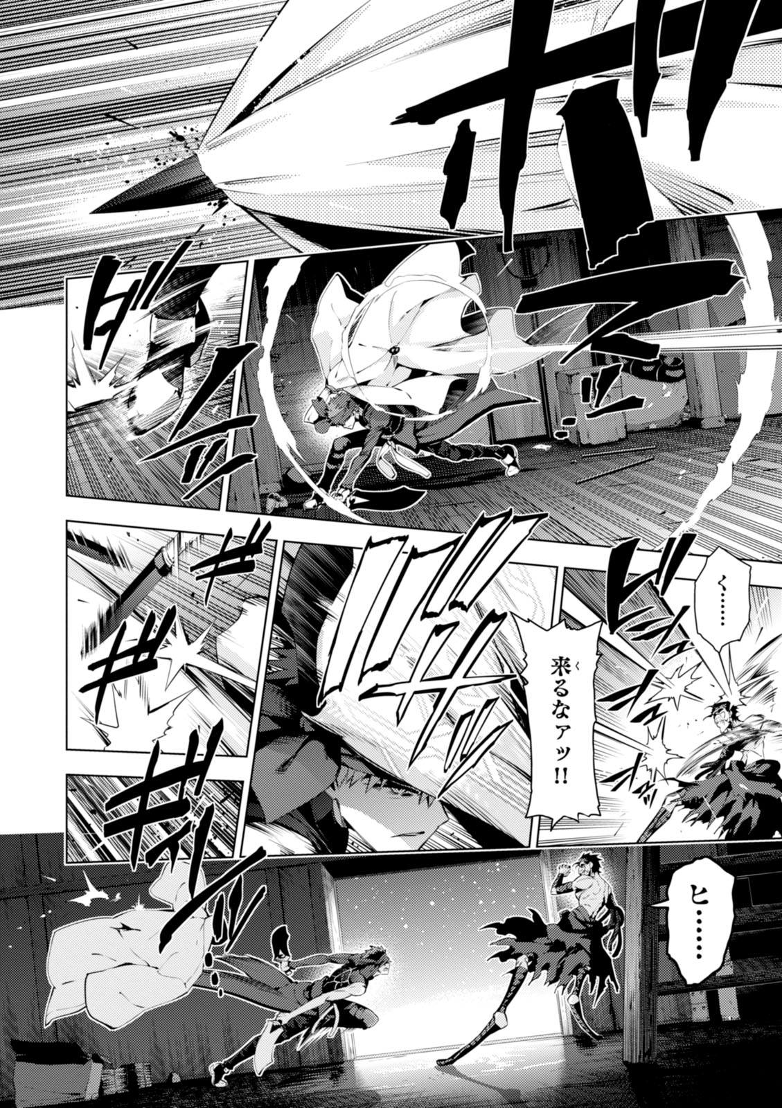 FATE/KALEID LINER PRISMA ILLYA DREI! - raw - Chapter 35 - https://jpdd.ccdd.to/JPDD/fatekaleidlinerprismaillyadrei/149625/b00dqp31hu1.jpg