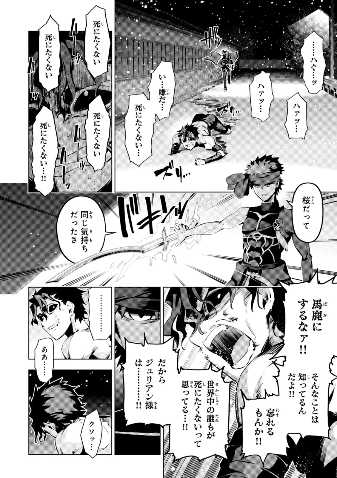 FATE/KALEID LINER PRISMA ILLYA DREI! - raw - Chapter 35 - https://jpdd.ccdd.to/JPDD/fatekaleidlinerprismaillyadrei/149625/fp1dcb1zlze.jpg