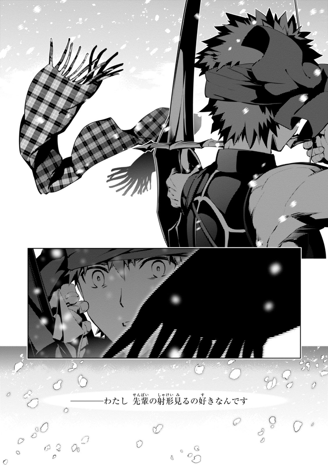 FATE/KALEID LINER PRISMA ILLYA DREI! - raw - Chapter 35 - https://jpdd.ccdd.to/JPDD/fatekaleidlinerprismaillyadrei/149625/gbz4fsyqsw5.jpg