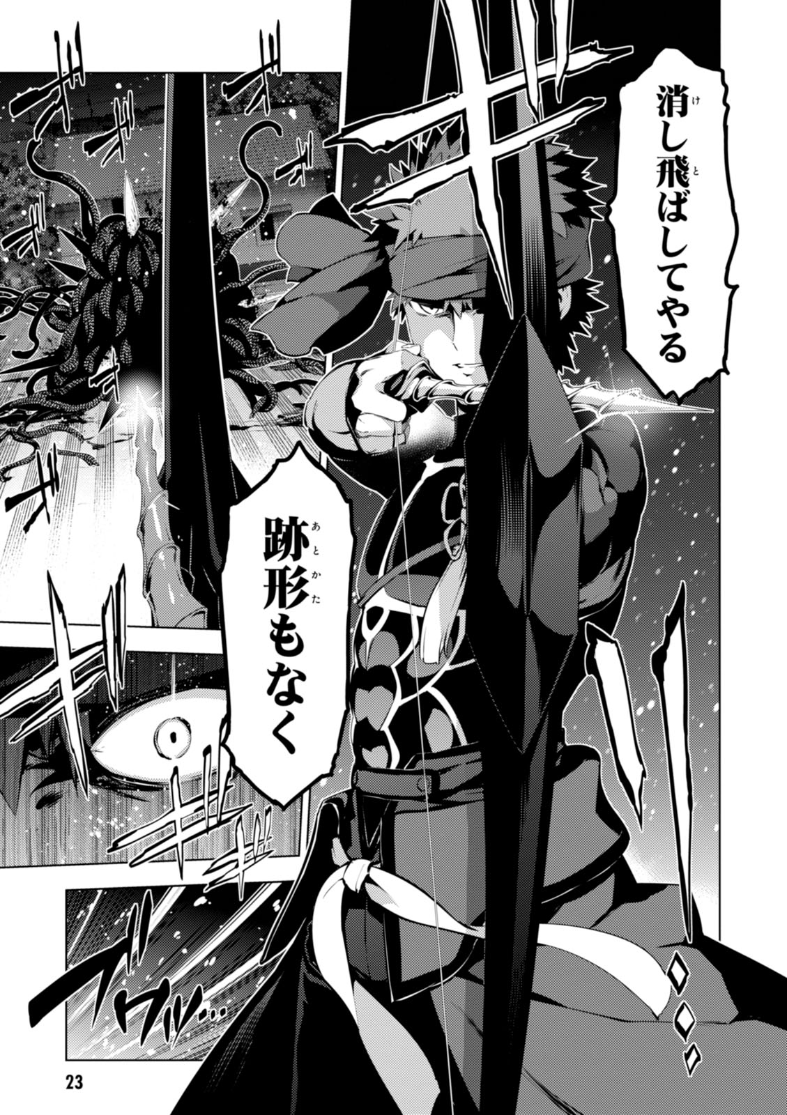 FATE/KALEID LINER PRISMA ILLYA DREI! - raw - Chapter 35 - https://jpdd.ccdd.to/JPDD/fatekaleidlinerprismaillyadrei/149625/jxus2dw4zkt.jpg