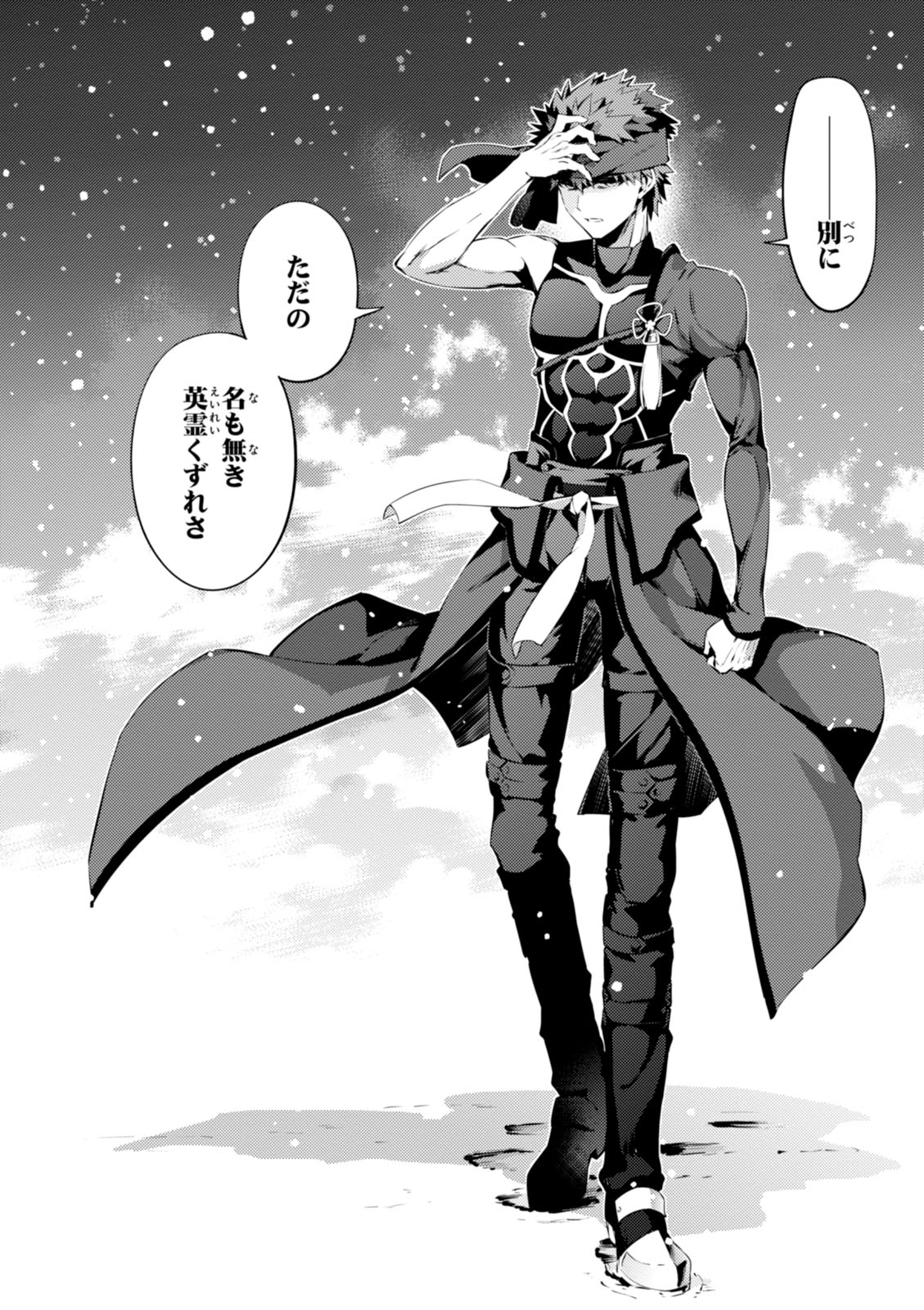 FATE/KALEID LINER PRISMA ILLYA DREI! - raw - Chapter 35 - https://jpdd.ccdd.to/JPDD/fatekaleidlinerprismaillyadrei/149625/l2ezu2pqjuf.jpg