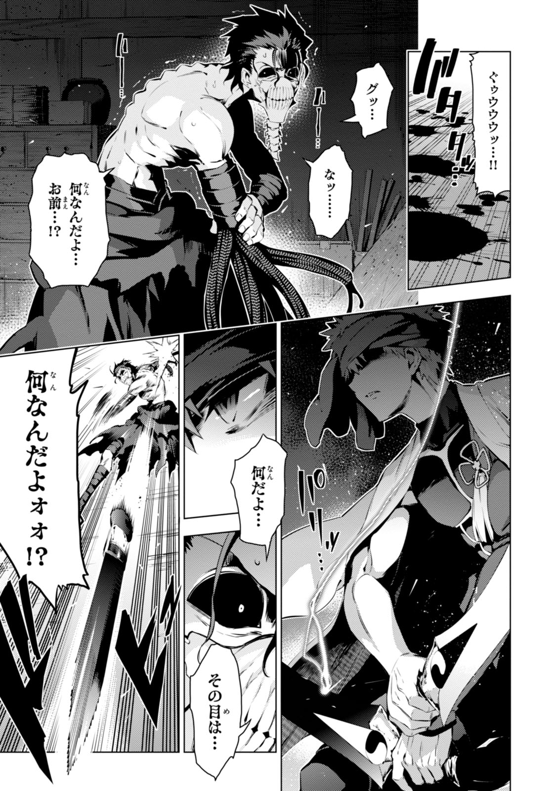 FATE/KALEID LINER PRISMA ILLYA DREI! - raw - Chapter 35 - https://jpdd.ccdd.to/JPDD/fatekaleidlinerprismaillyadrei/149625/ofpvpem1zio.jpg