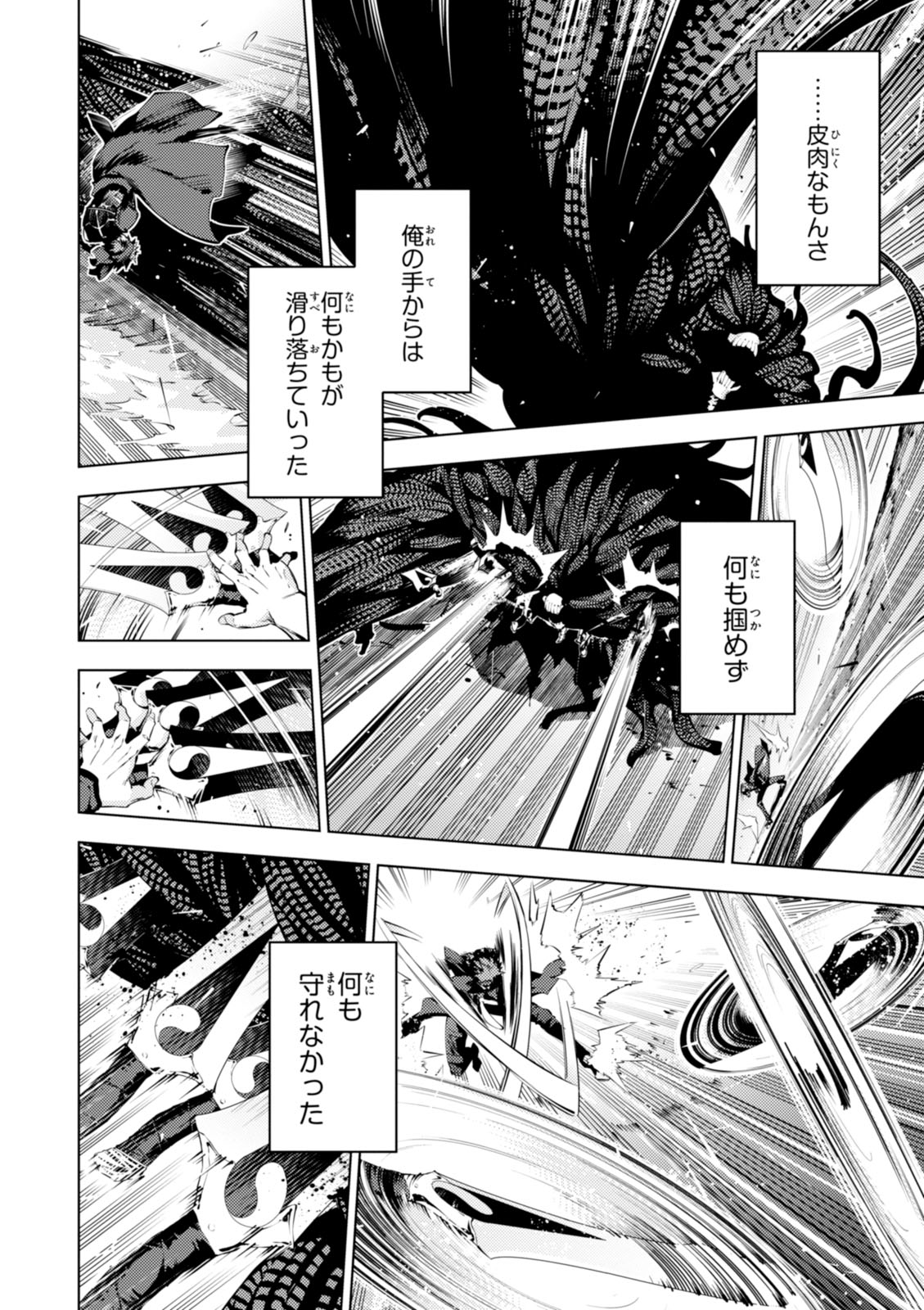 FATE/KALEID LINER PRISMA ILLYA DREI! - raw - Chapter 35 - https://jpdd.ccdd.to/JPDD/fatekaleidlinerprismaillyadrei/149625/uxlgghscvlf.jpg