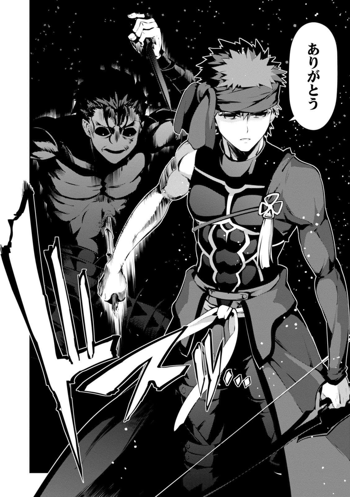 FATE/KALEID LINER PRISMA ILLYA DREI! - raw - Chapter 35 - https://jpdd.ccdd.to/JPDD/fatekaleidlinerprismaillyadrei/149625/xbkcnbyrofg.jpg