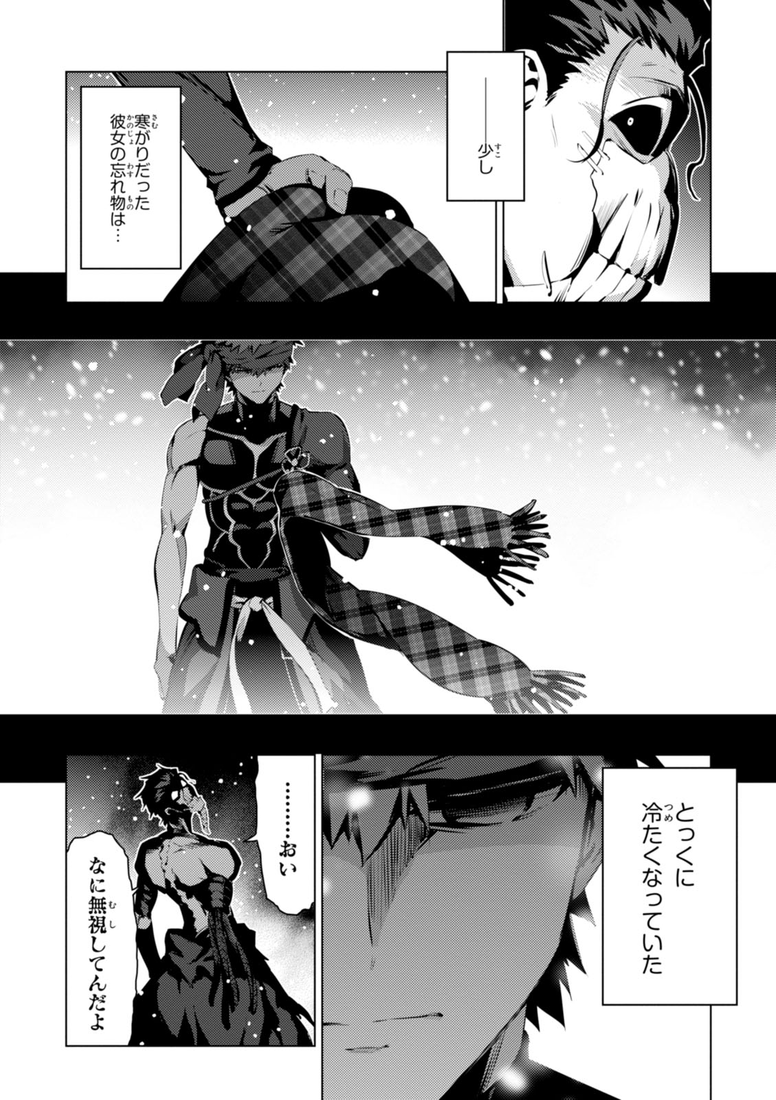 FATE/KALEID LINER PRISMA ILLYA DREI! - raw - Chapter 35 - https://jpdd.ccdd.to/JPDD/fatekaleidlinerprismaillyadrei/149625/y0wkosishox.jpg